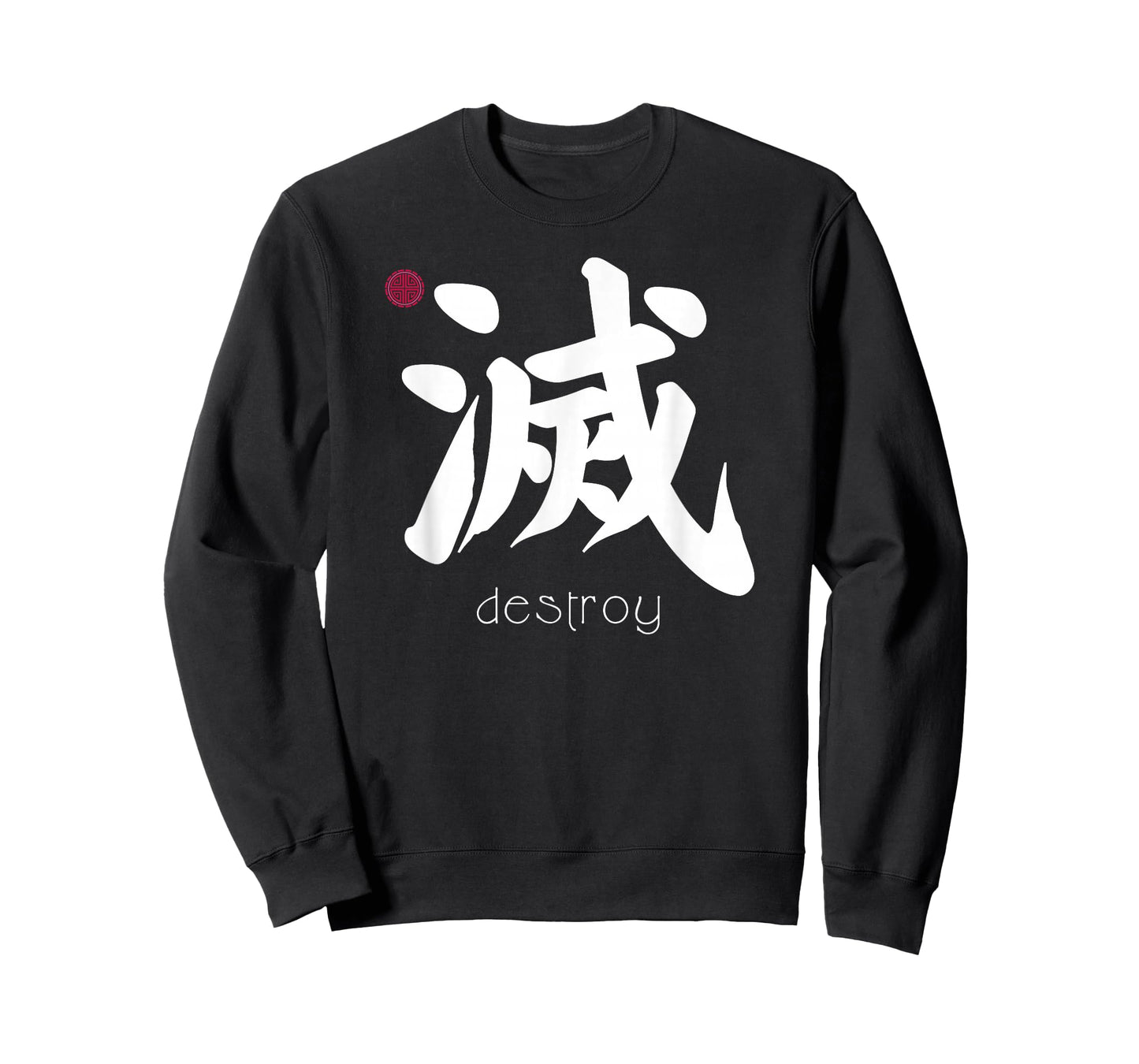 Kanji in Japanese destroy letter Japan symbol T-Shirt