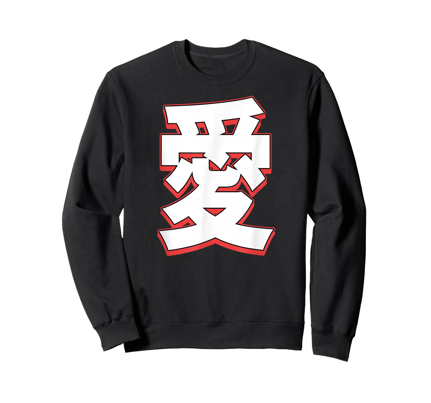 Love In Japanese Character T-Shirt