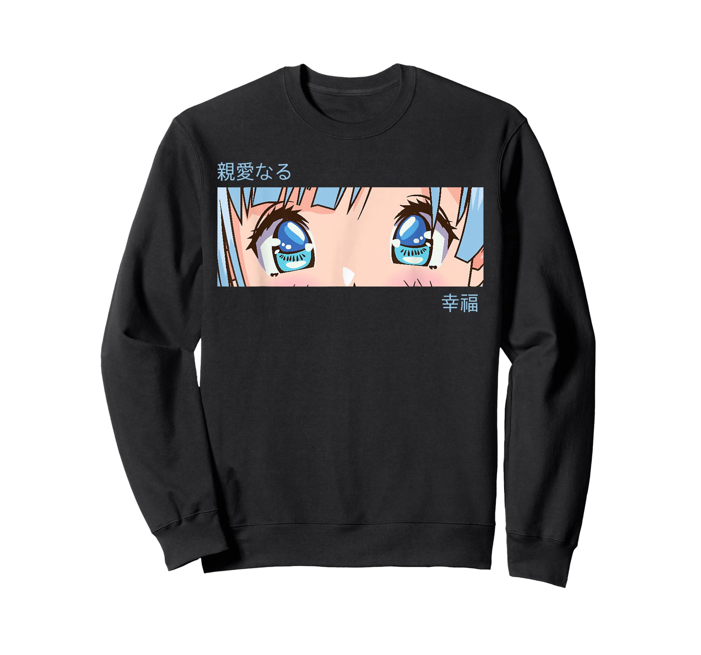 Anime Girl Eyes - Japan Culture Art - Japanese Aesthetic T-Shirt
