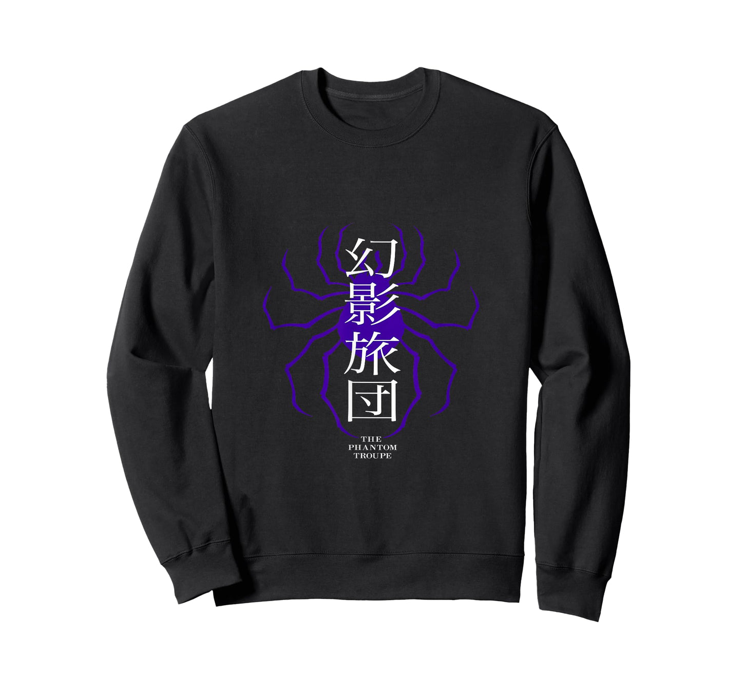Hunter X Hunter The Phantom Troupe T-Shirt