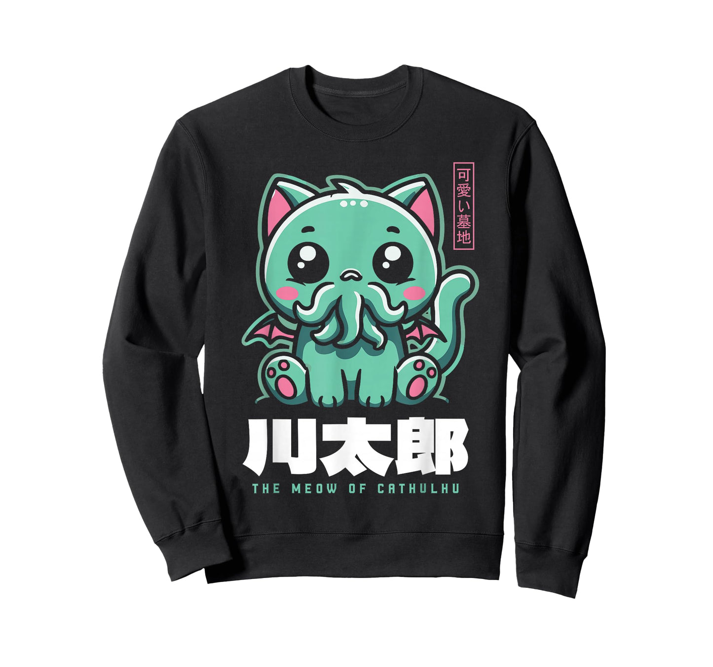 The Meow of Cathulhu Funny Cthulhu Kawaii Anime T-Shirt