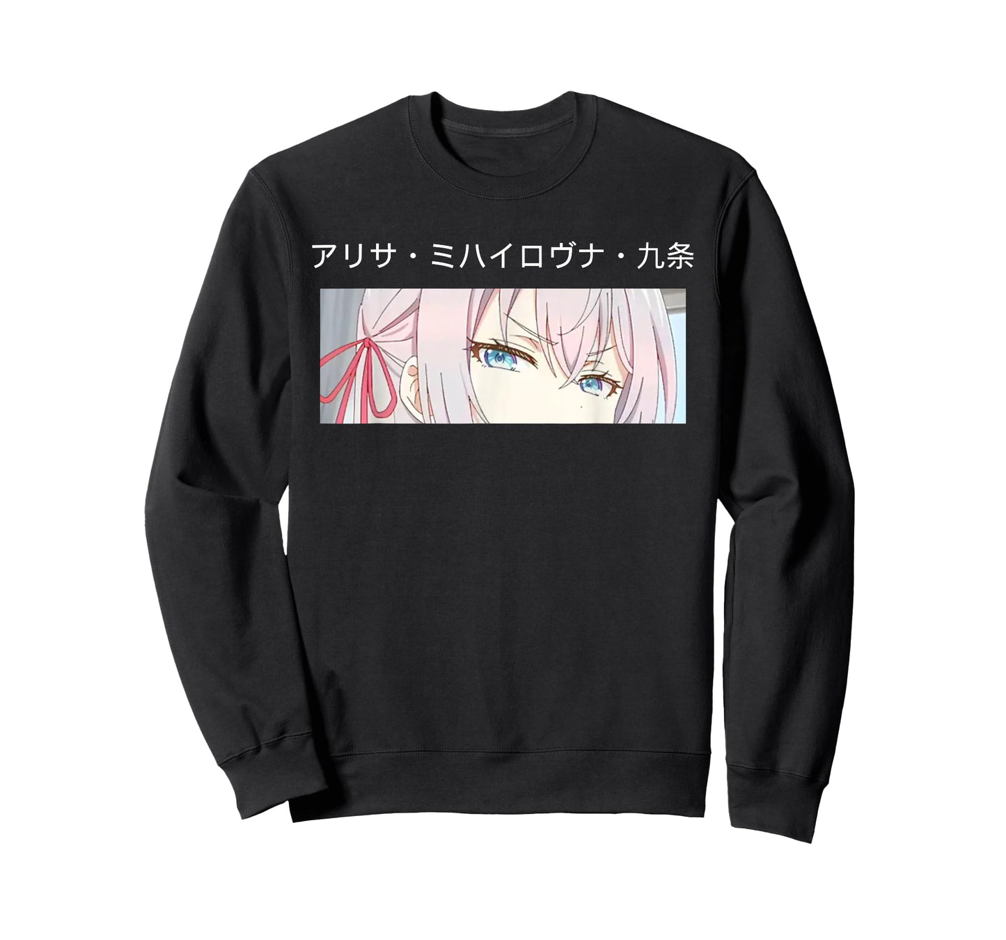 Alisa Mikhailovna - Half Russian Anime Waifu Alya Feelings T-Shirt
