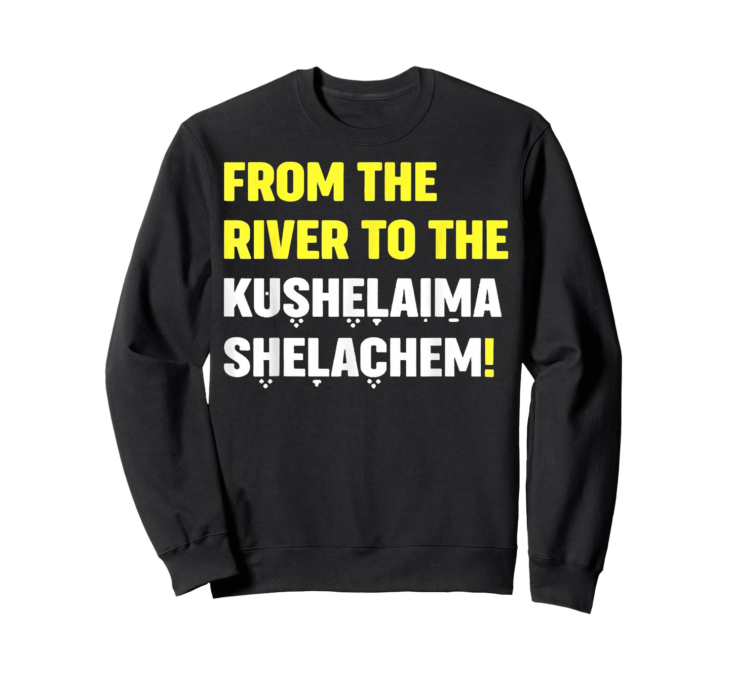 From The River To The Kushelaima Shelachem T-Shirt