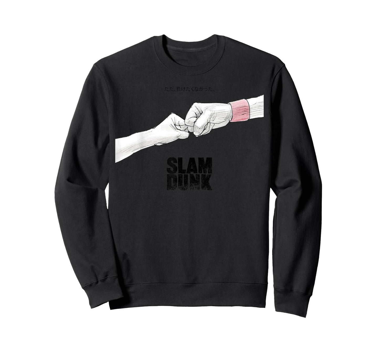 Vintage fist-Bump Slams School Shohokus Dunk Japanese T-Shirt