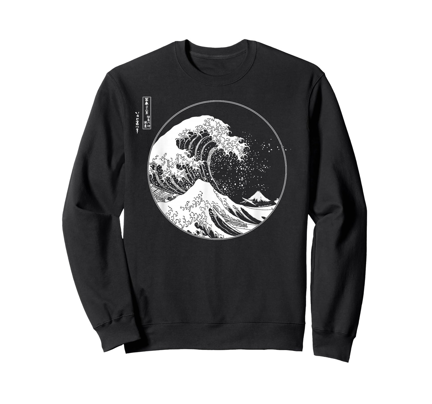 The Great Wave from Kanagawa Hokusai Japanese Art T-Shirt