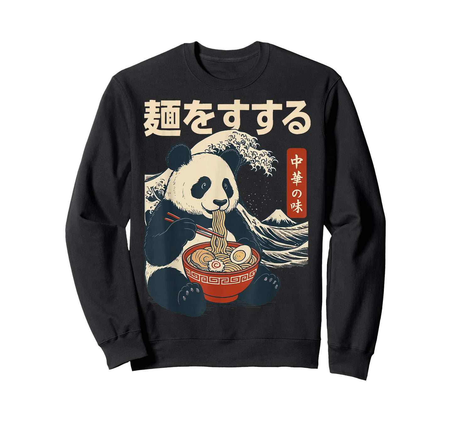 Panda Ramen Ukiyo-E Kawaii T-Shirt