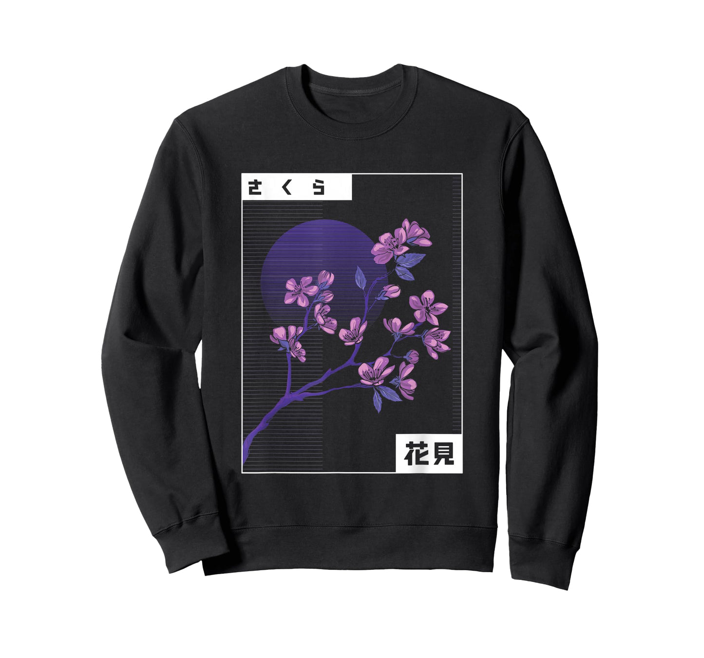 Japanese Cherry Blossom Tree T-Shirt