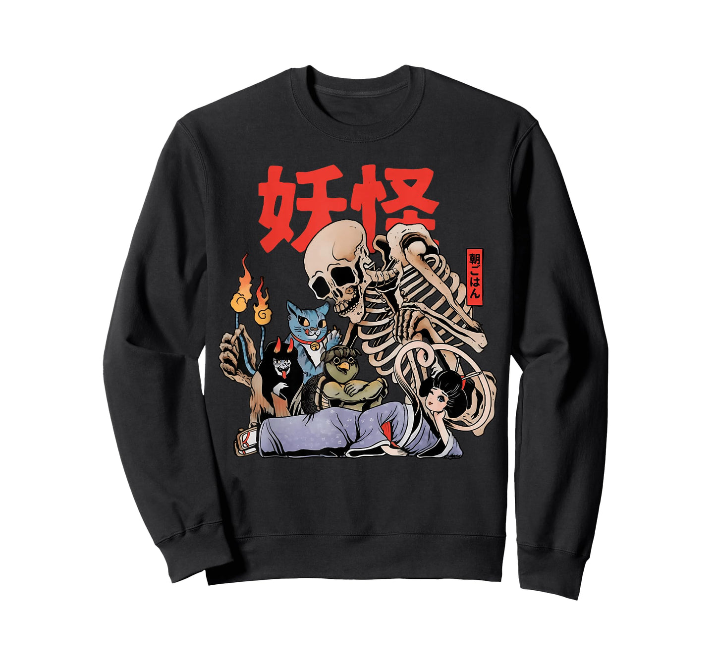 Vintage Yokai Club Japanese Funny Skeleton T-Shirt