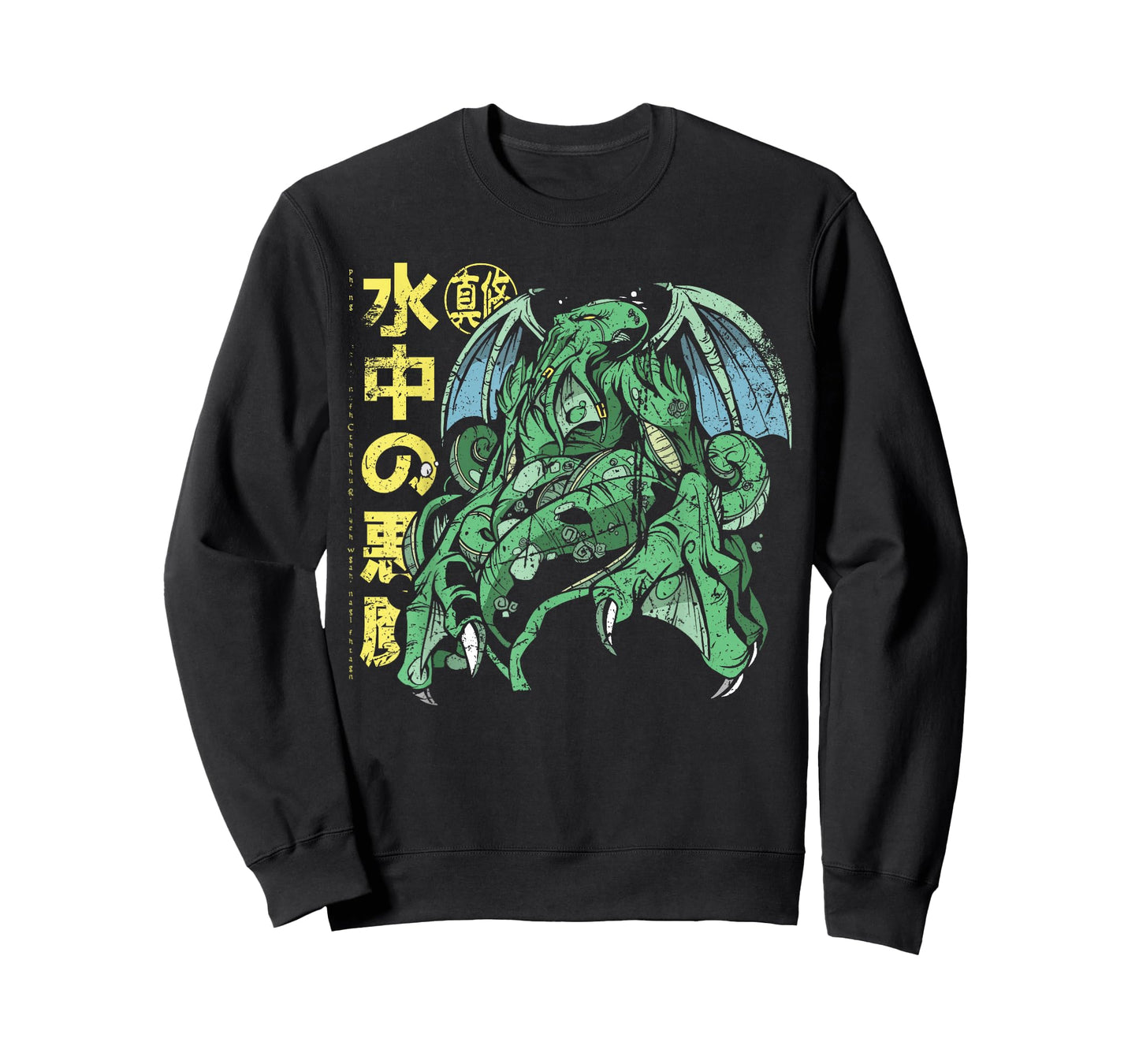 Cthulhu Anime Vintage Japanese Mythical Horror Art T-Shirt