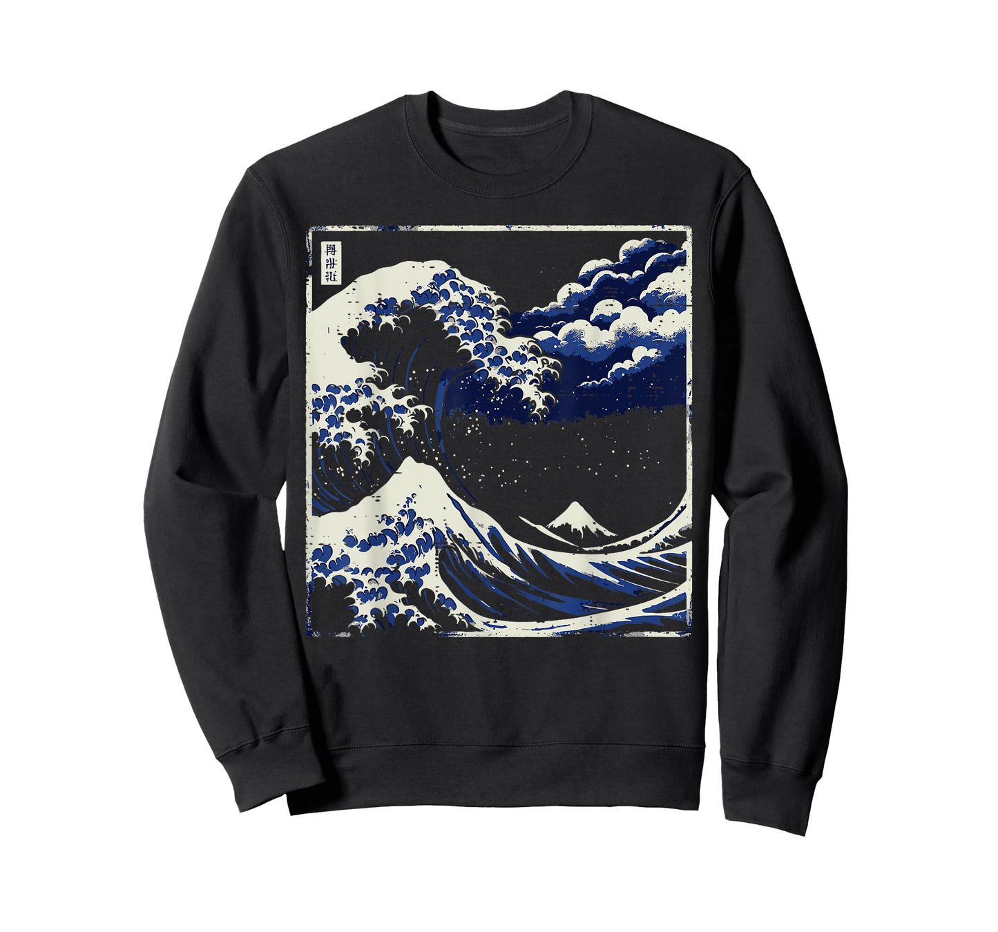 Japanese Great Wave Off Kanagawa Ukiyo-e Art Men Women Kids T-Shirt