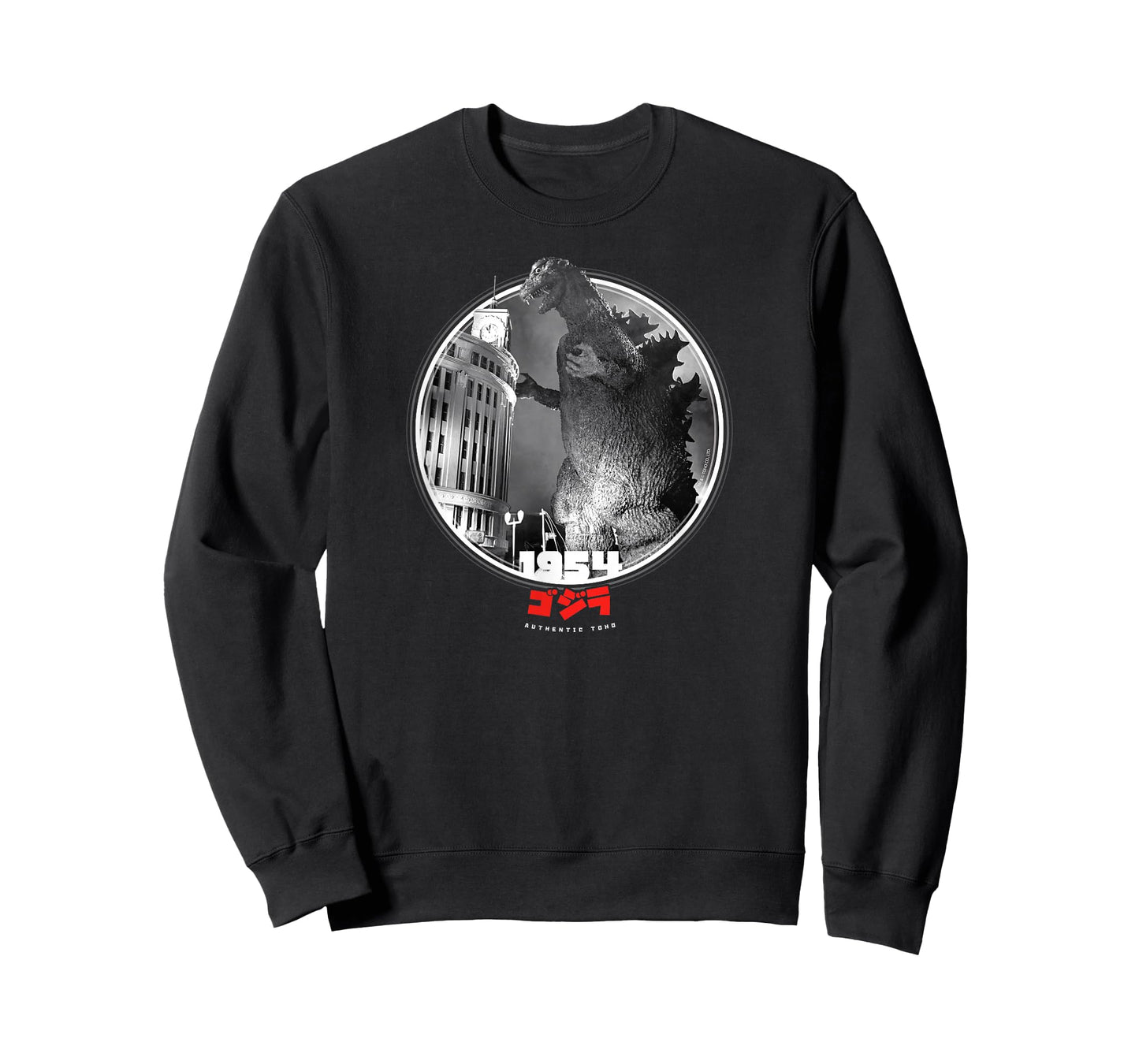 Godzilla 1954 Icons of Toho T-Shirt Small
