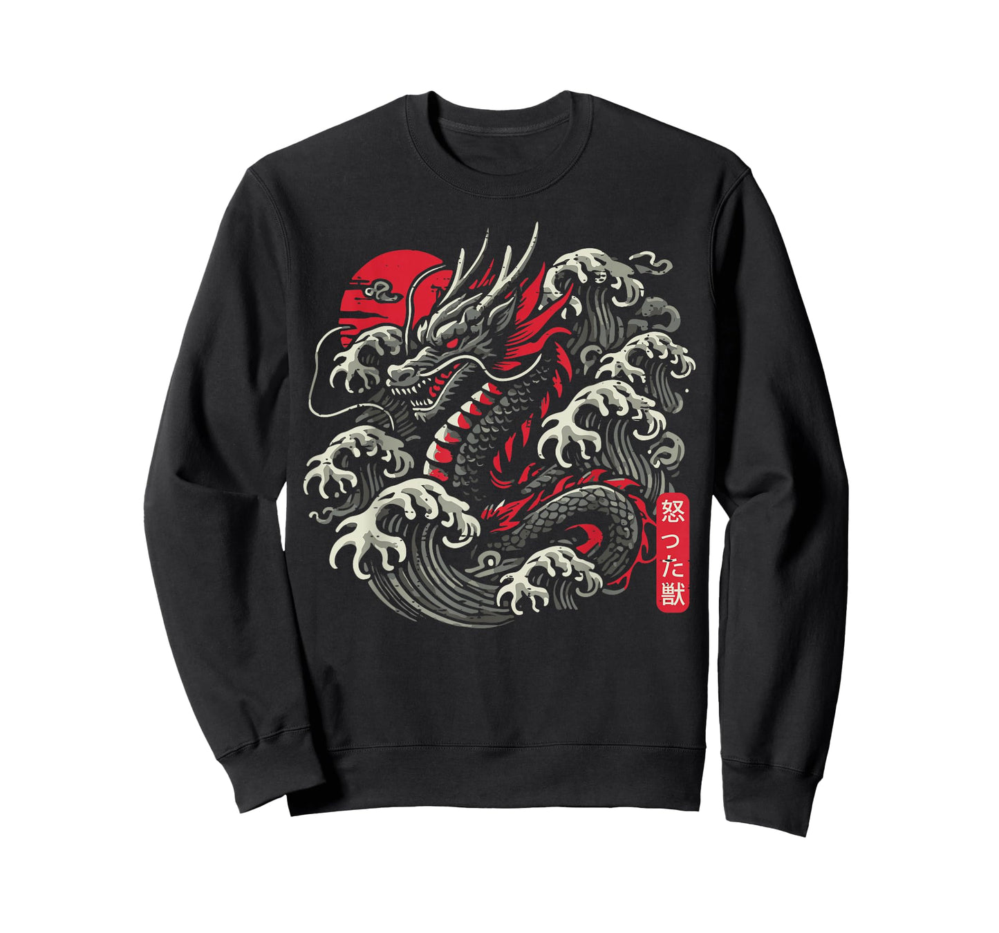 Japanese Dragon Red Sun Vintage Fantasy Anime Men Women Kids T-Shirt