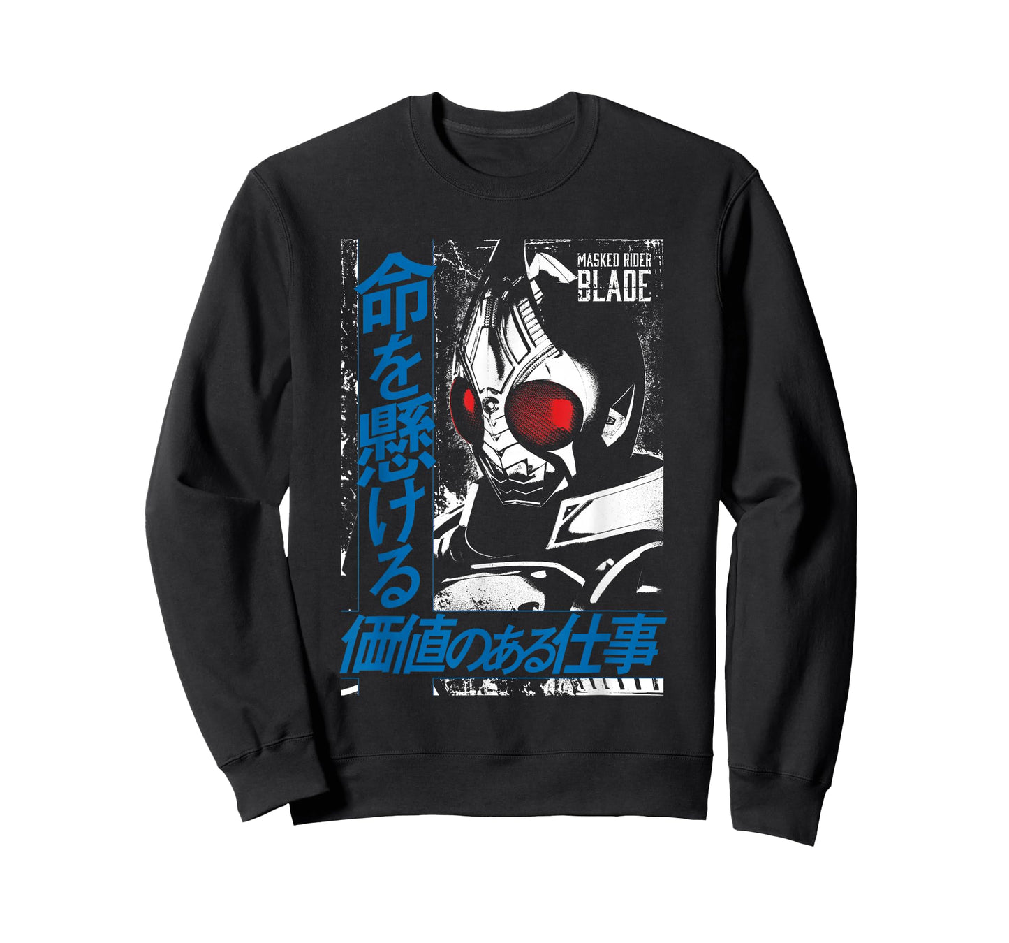 Kamen Rider Blade T-Shirt