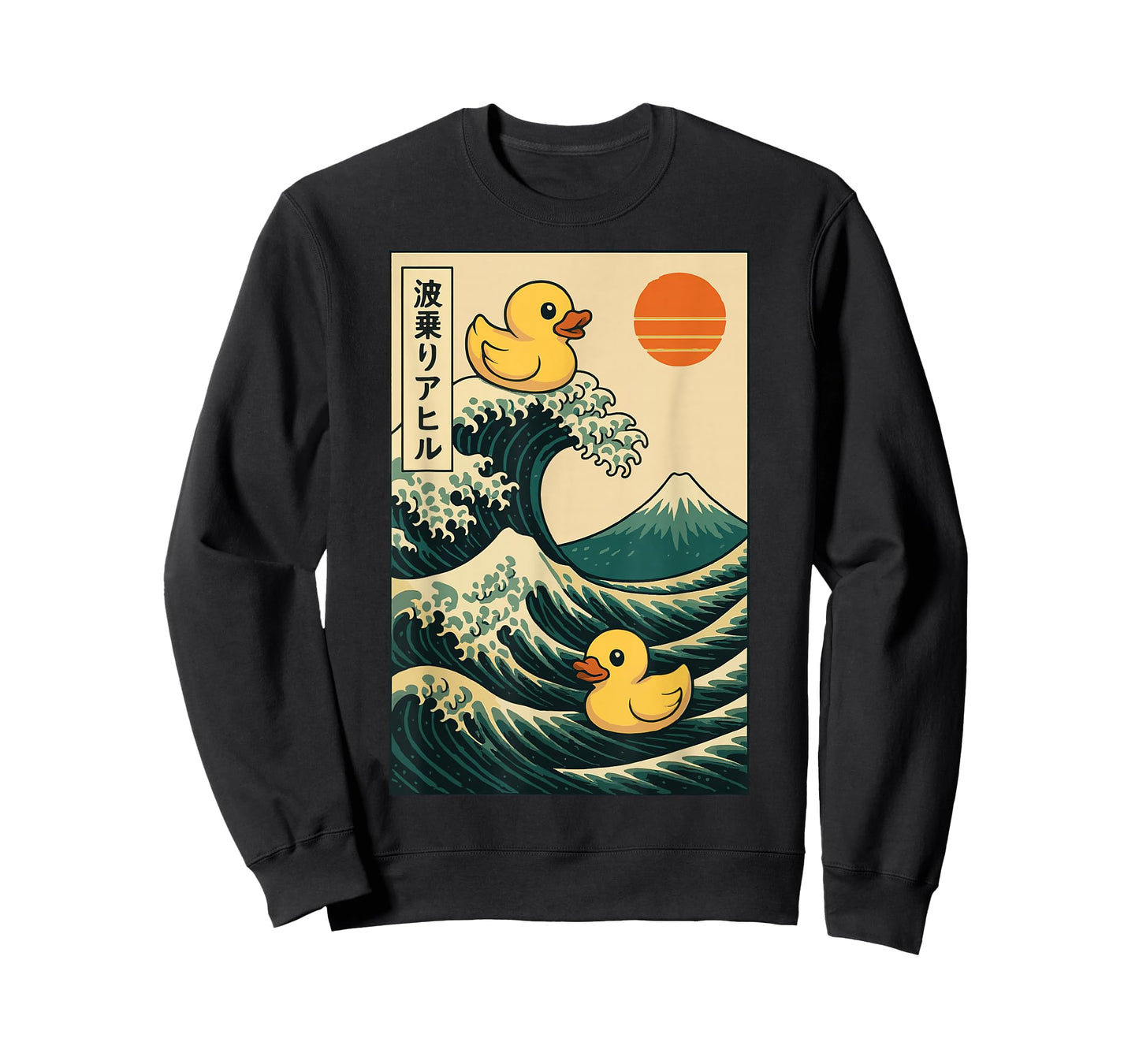 Rubber Duck Surfing Japanese T-Shirt
