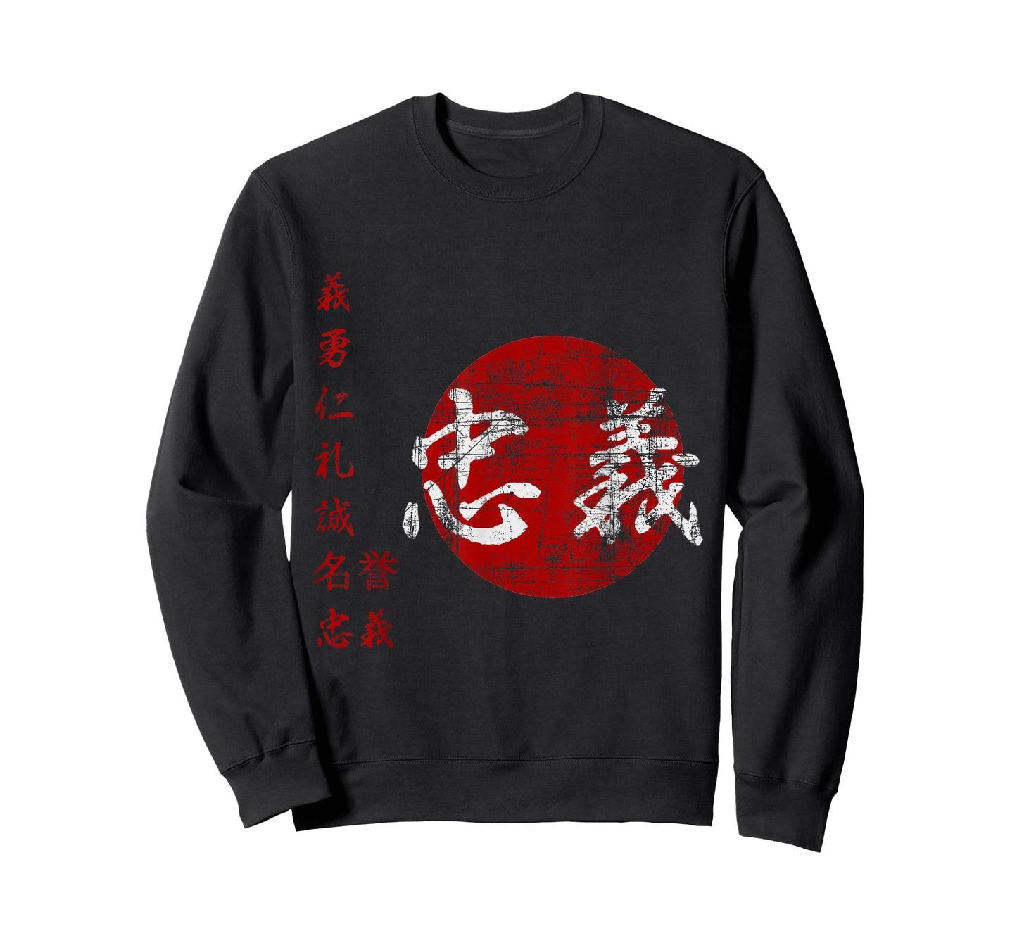 Samurai Warrior Code Bushido Japanese Characters CHUGI T-Shirt