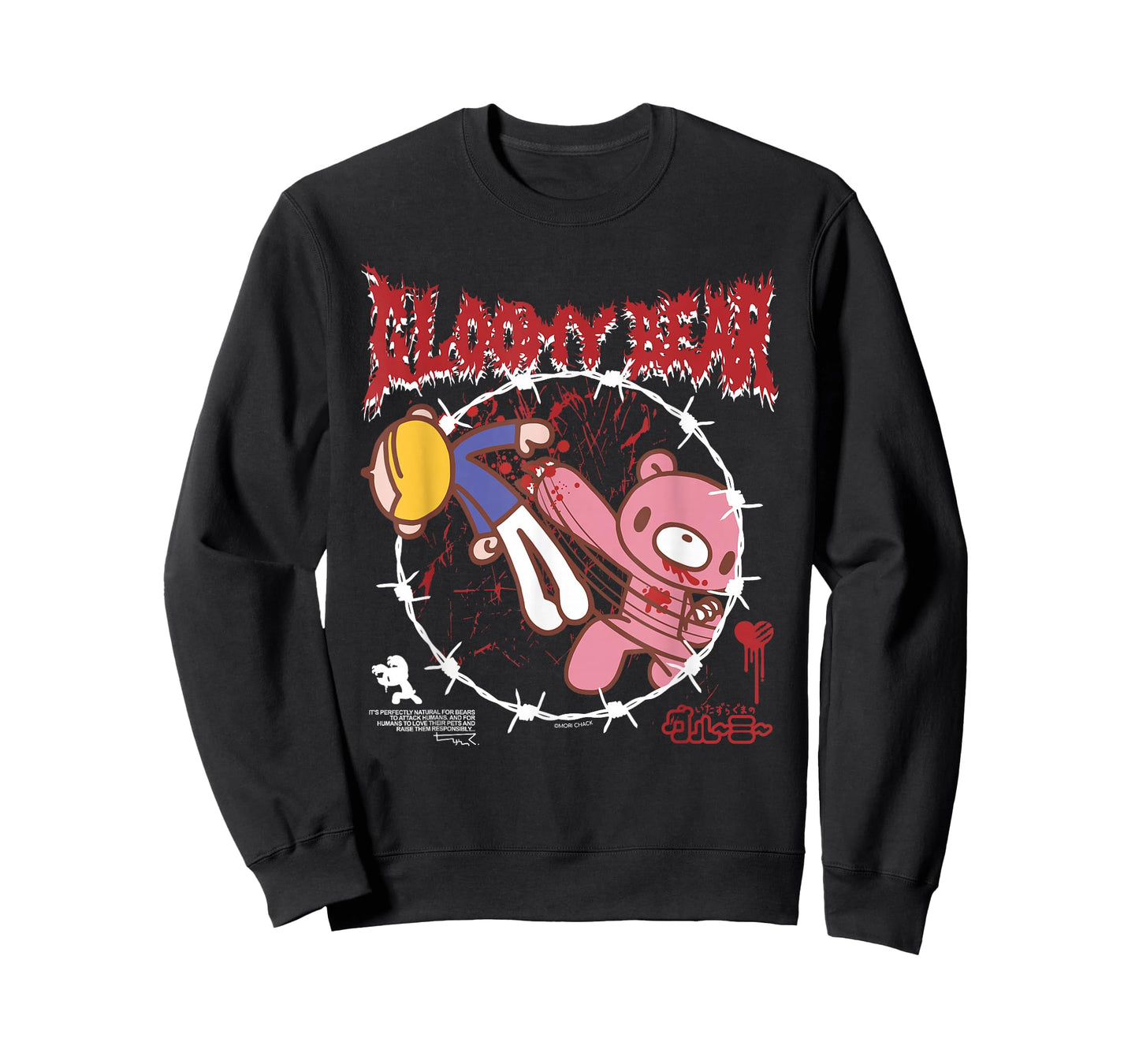 Gloomy Bear The Naughty Grizzly Barb Wire Claw Attack Anime T-Shirt