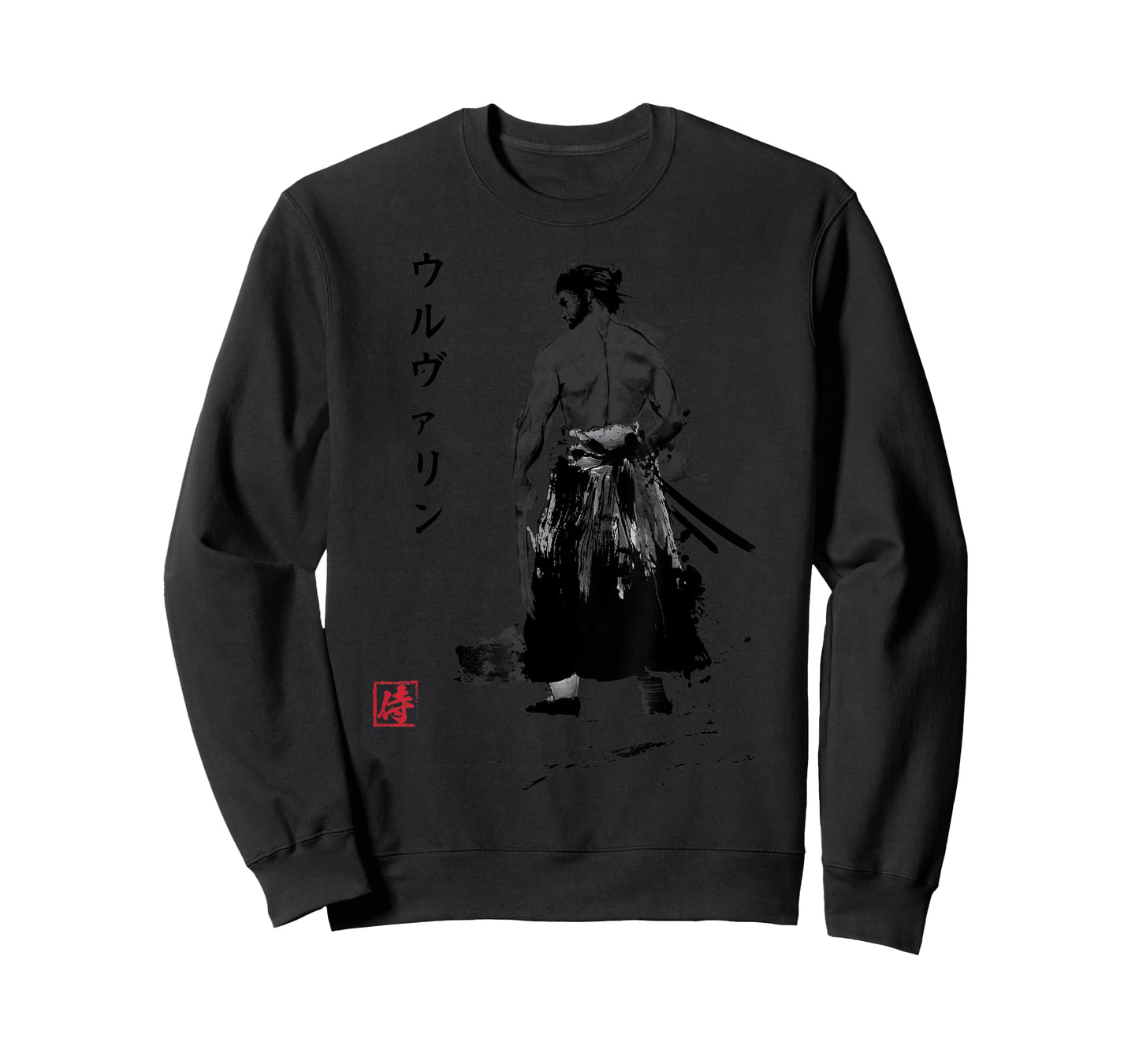 Immortal Samurai Wolf sumi-e