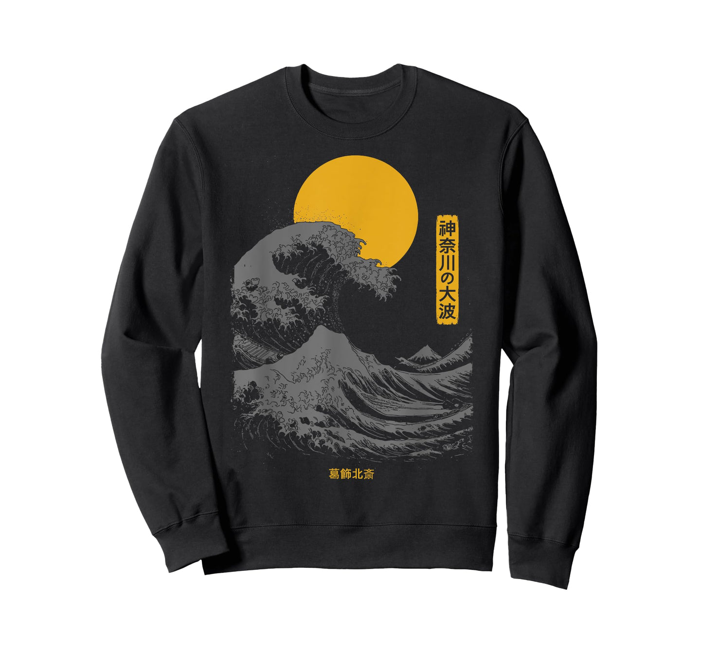 The Great Wave Kanagawa Retro Artwork Japanese Kanagawa Wave T-Shirt
