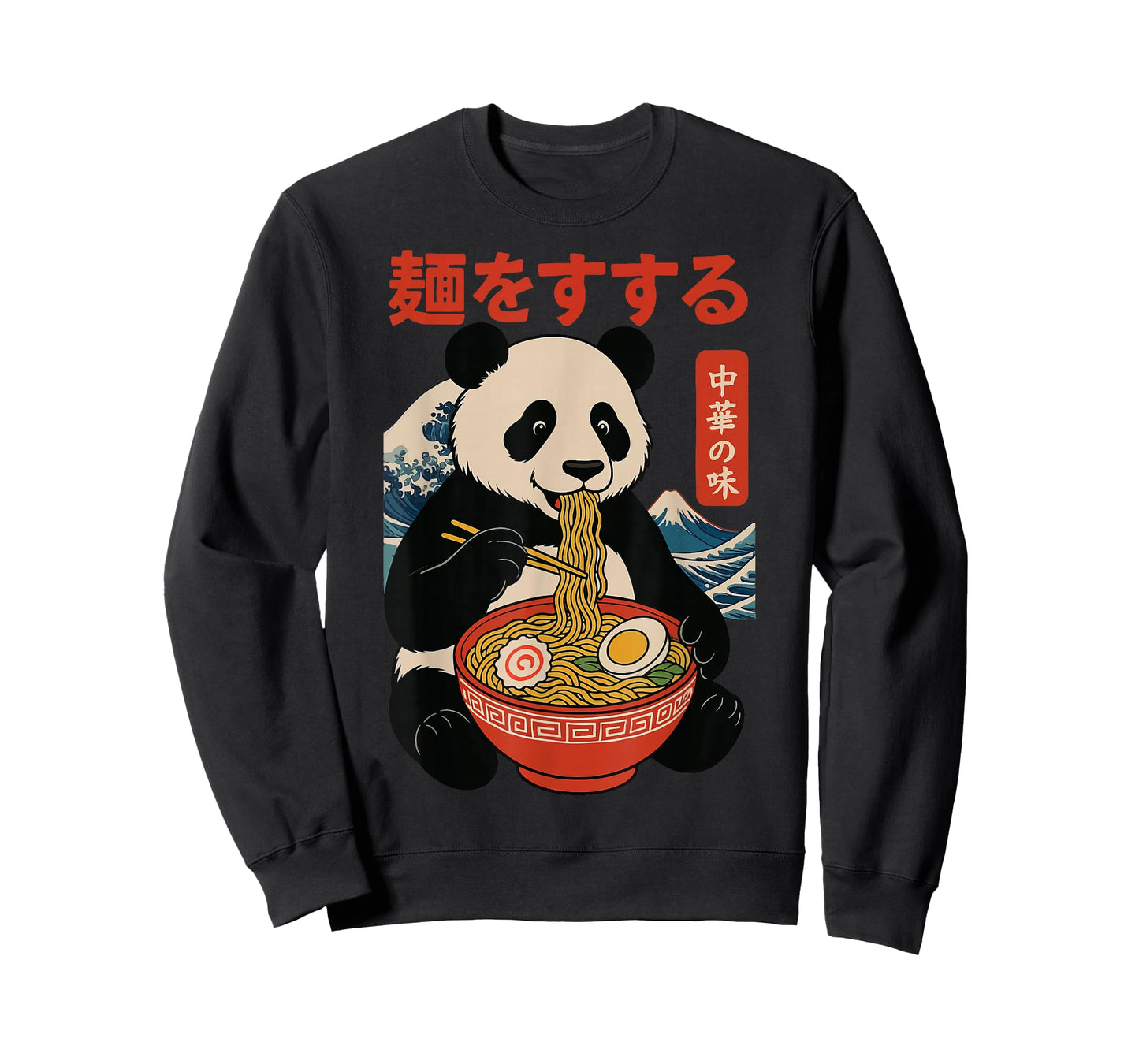Anime Panda Eating Ramen Japanese Japan T-Shirt
