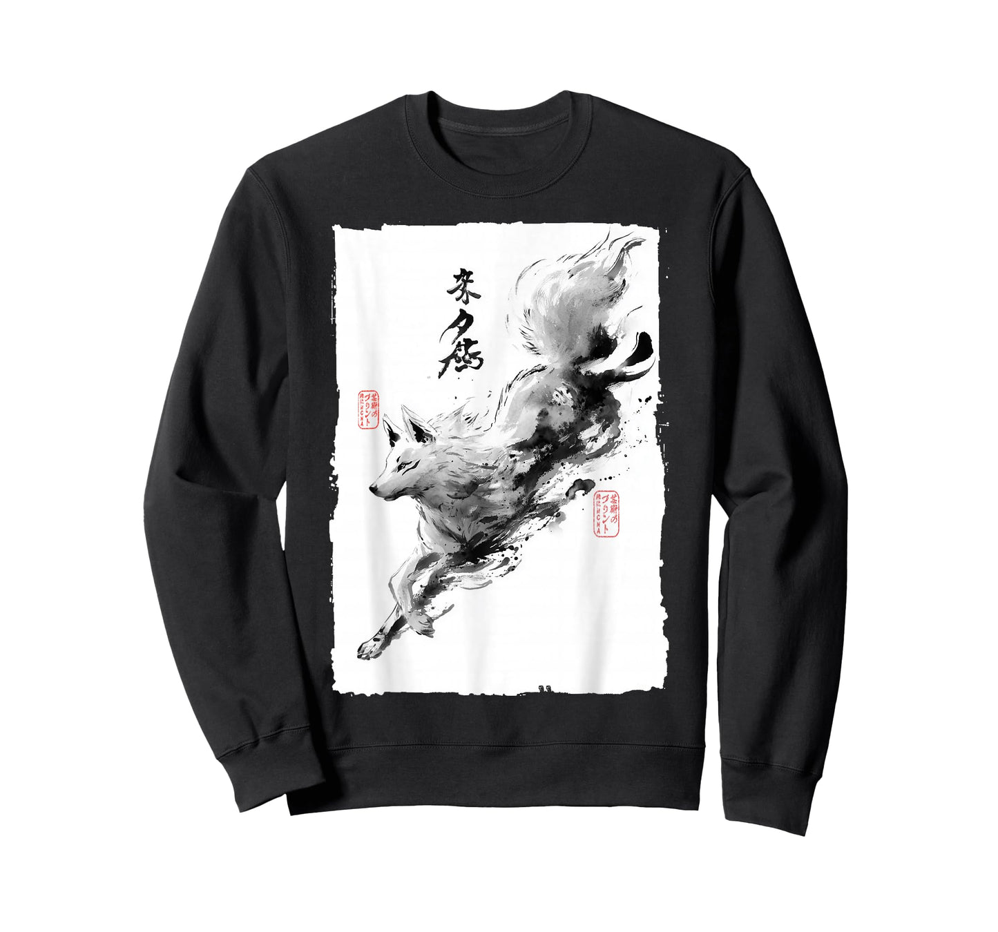 Japanese Leaping Fox Art Vintage Sumi-e Kitsune T-Shirt