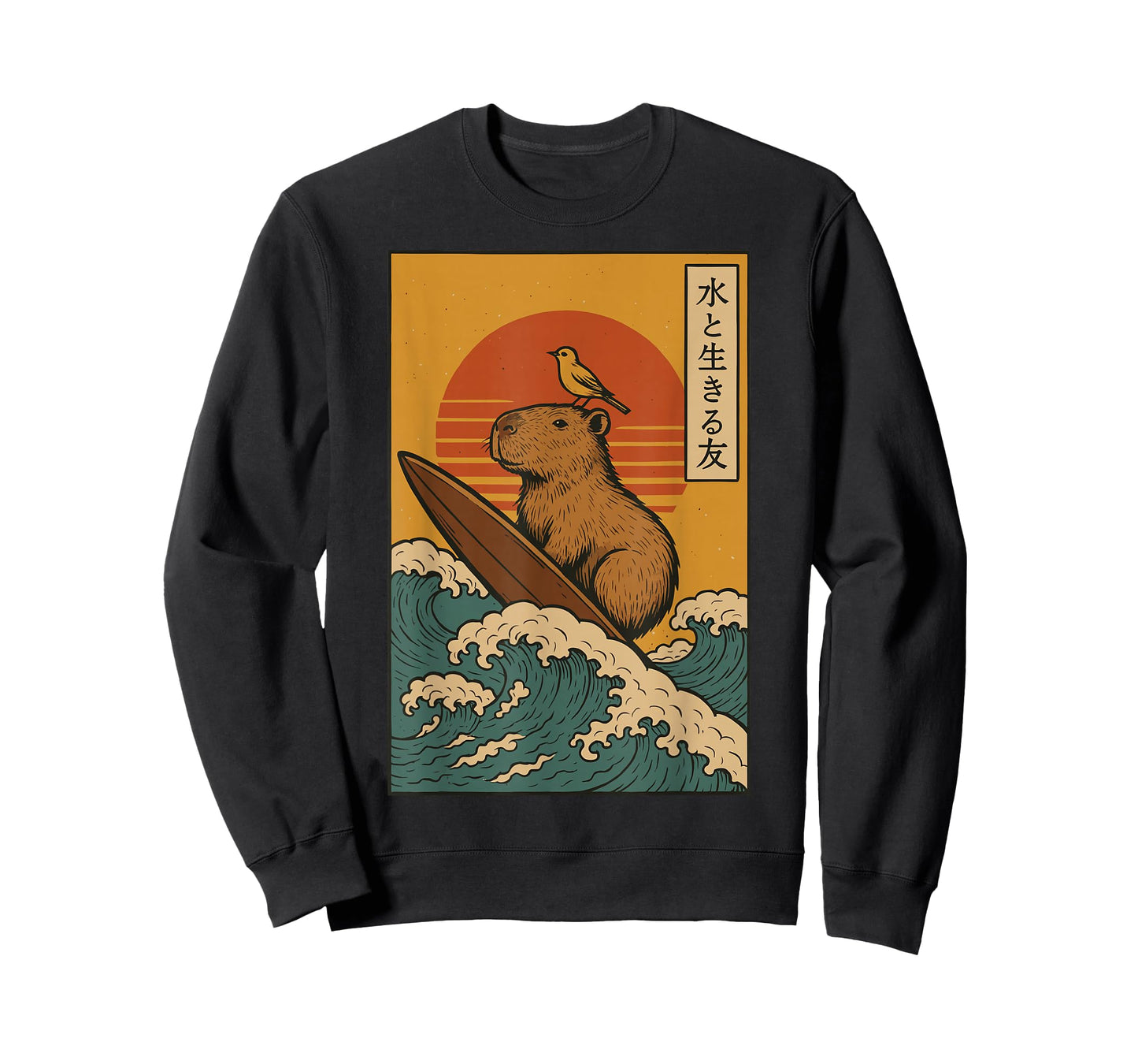 Capybara Surfing Japanese T-Shirt