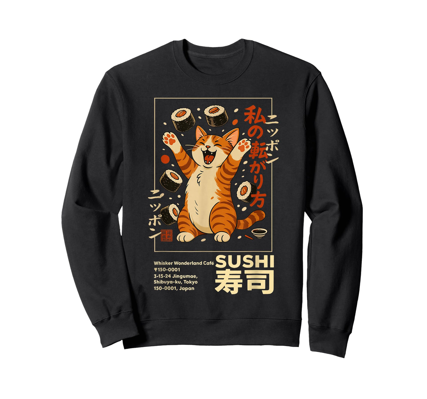 Happy Sushi Cat Japanese Retro-Style Kawaii Food Poster Art T-Shirt