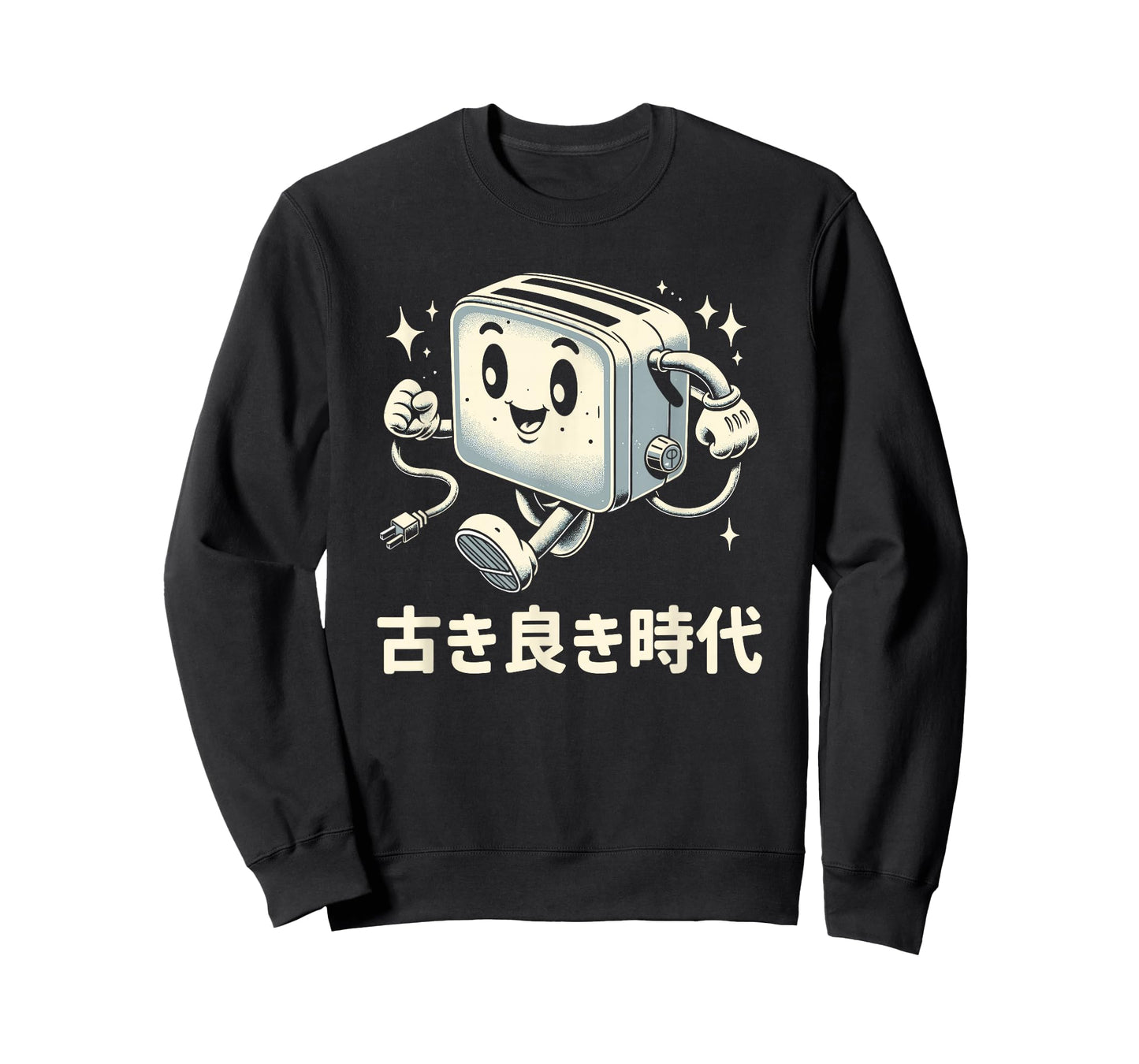 Funny Toaster Japanese Streetwear Novelty Kawaii Japanese T-Shirt