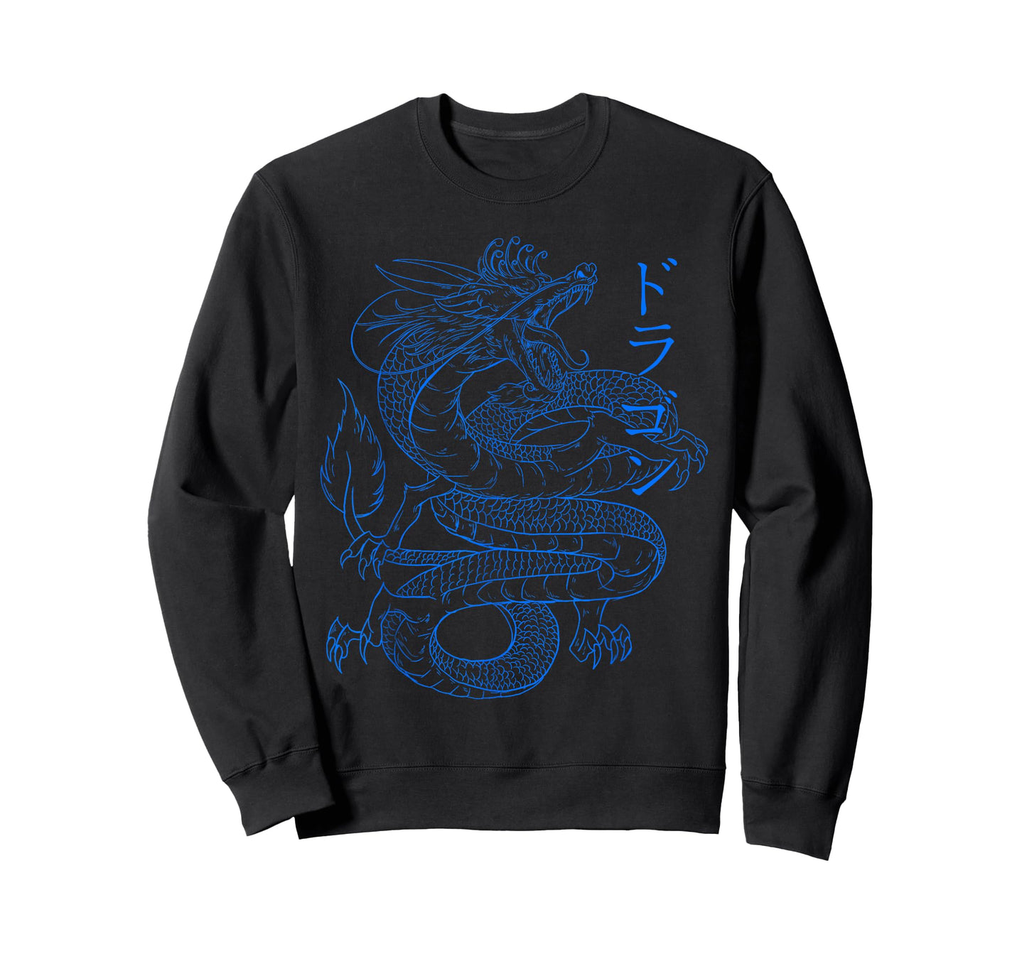Japanese Dragon - Japanese Kanji Calligraphy Cool Dragon T-Shirt Small