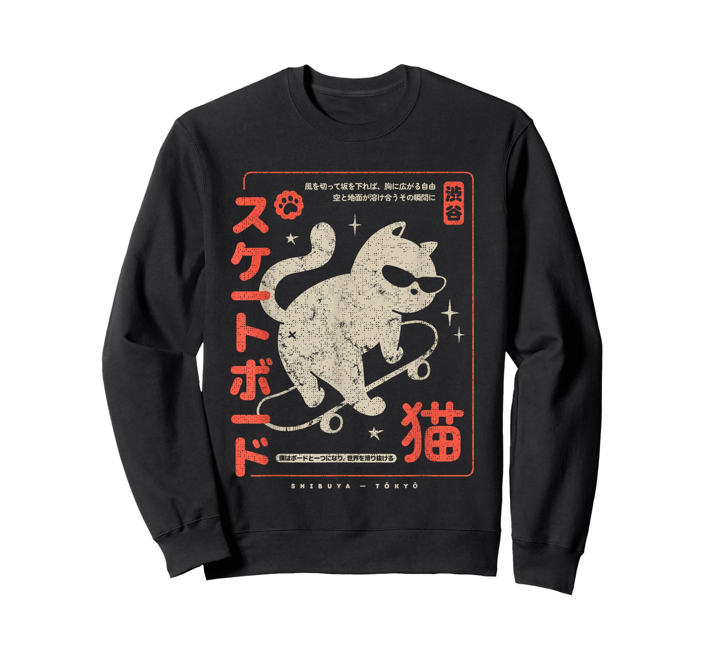 Funny Japanese Cat Skateboard Vintage Kawaii Graphic T-Shirt