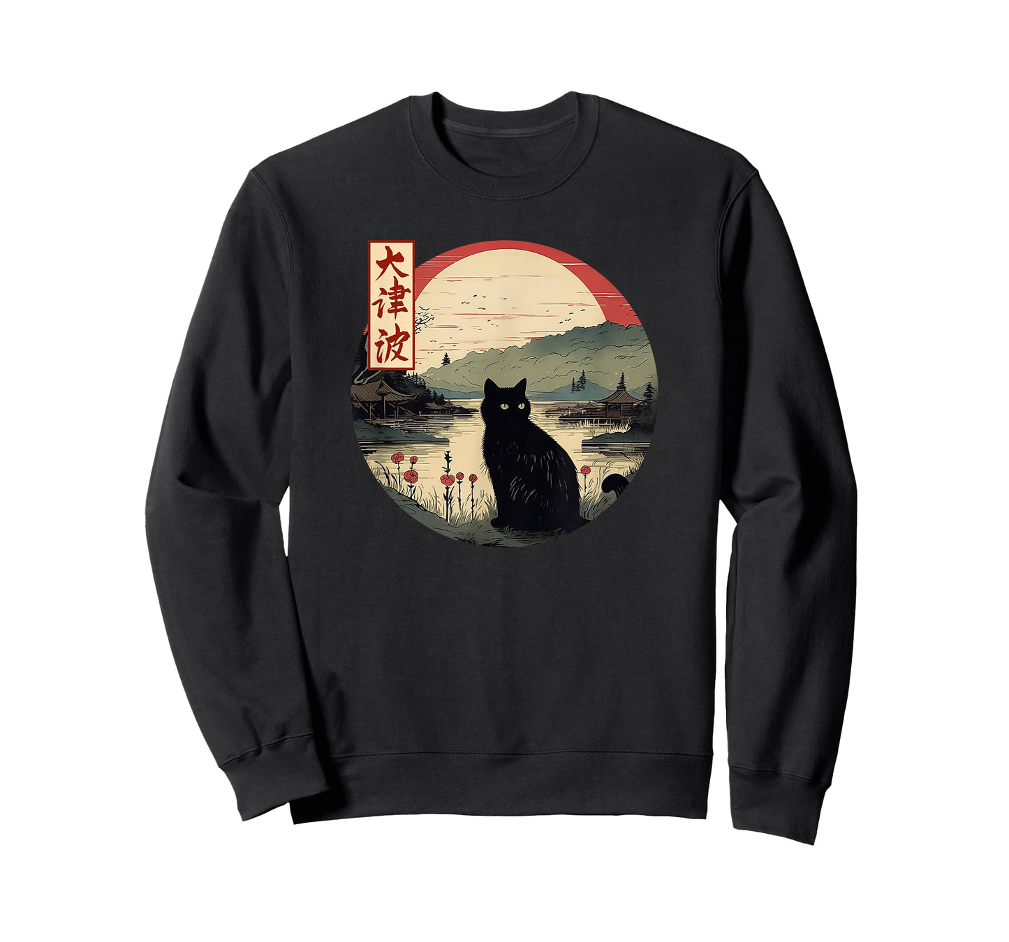 Japanese Red Sunset and Black cat Kanji Japan art T-Shirt