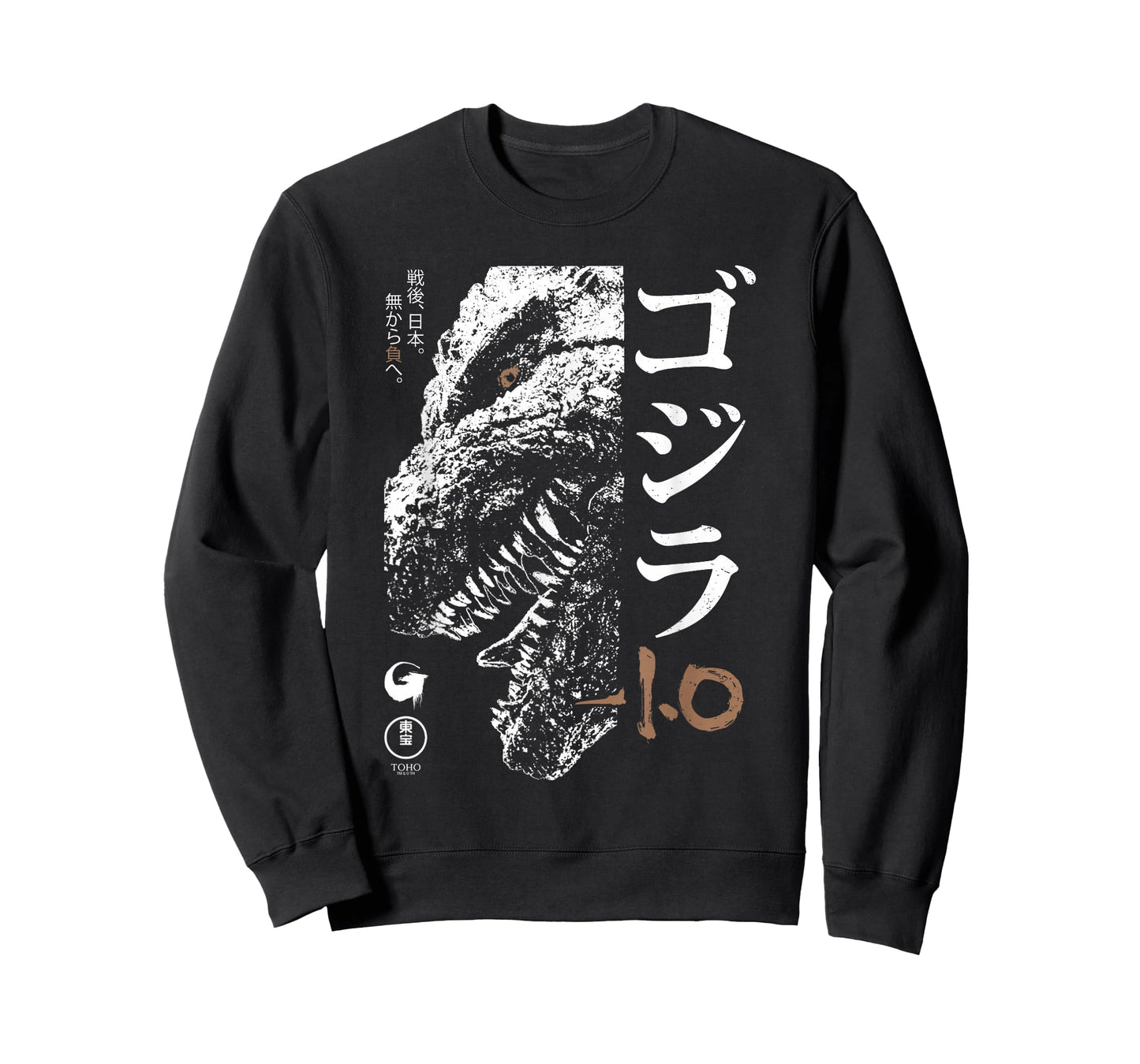 Godzilla Minus One Half Face Black & White Movie Poster T-Shirt