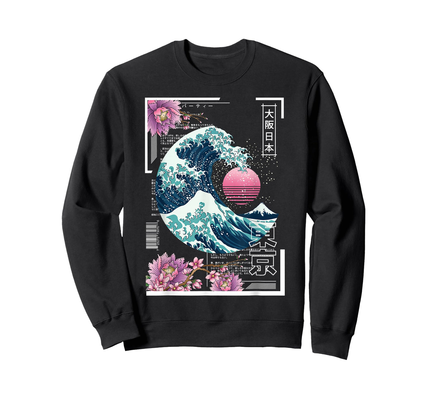 Vaporwave Synthwave 80's Japan Japanese Great Wave Tokyo 80s T-Shirt