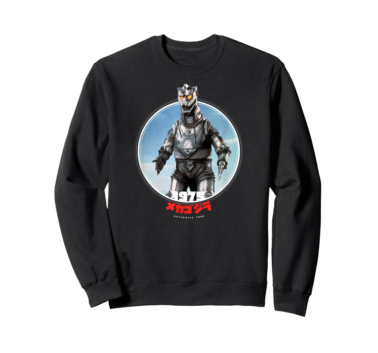 Godzilla Mechagodzilla 1975 Icons of Toho T-Shirt Small