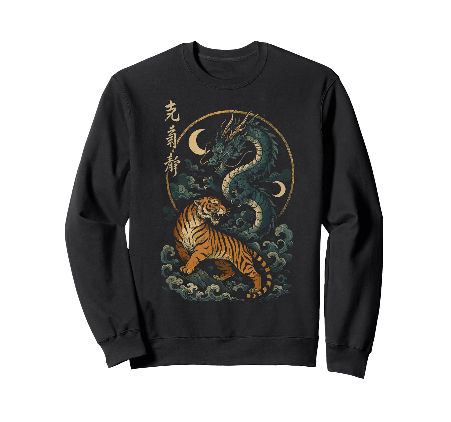 Japanese Tiger Dragon Yin And Yang Mythical Eastern Art T-Shirt