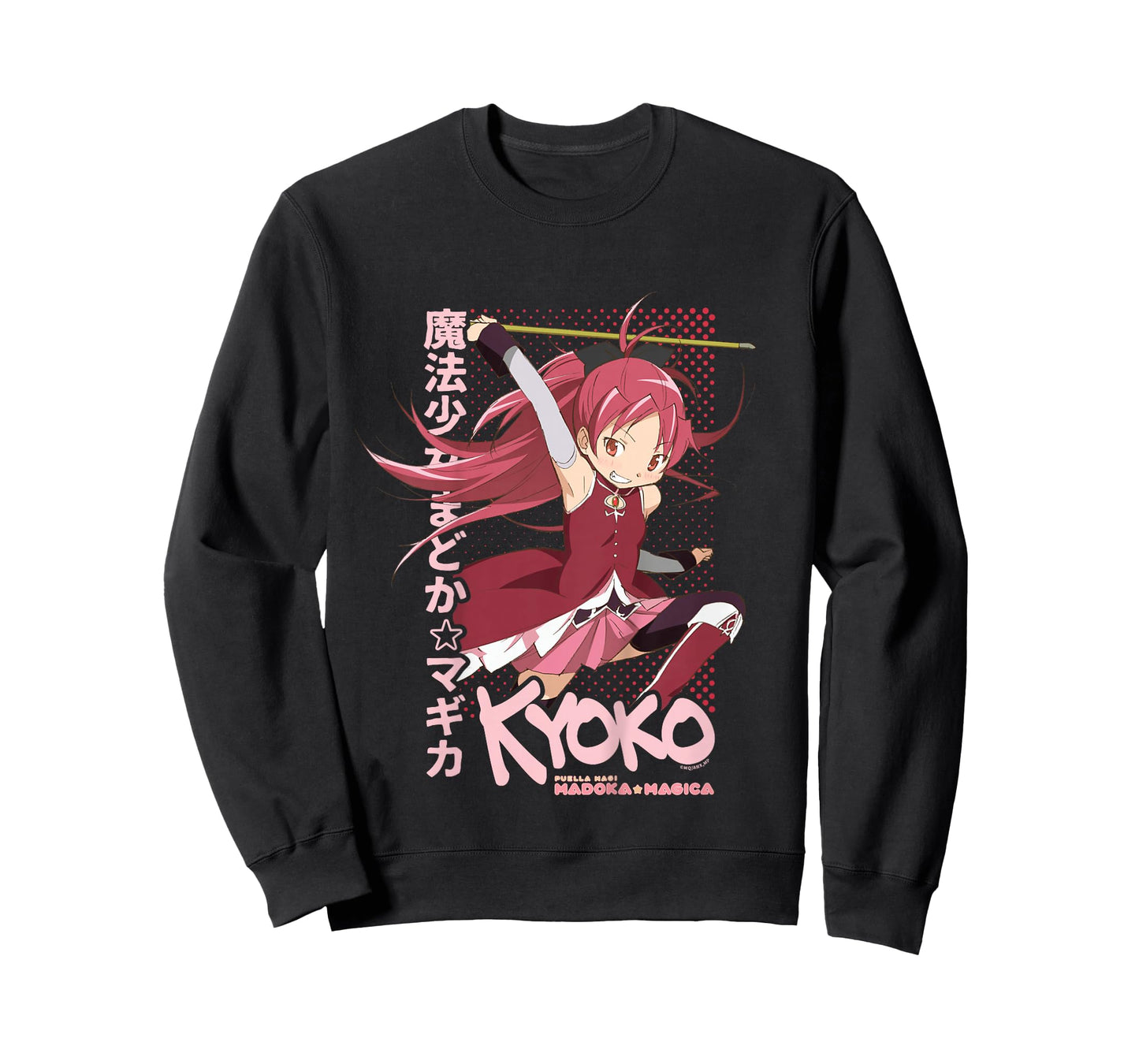 Puella Magi Madoka Magica Kyoko Sakura Anime Kids T-Shirt
