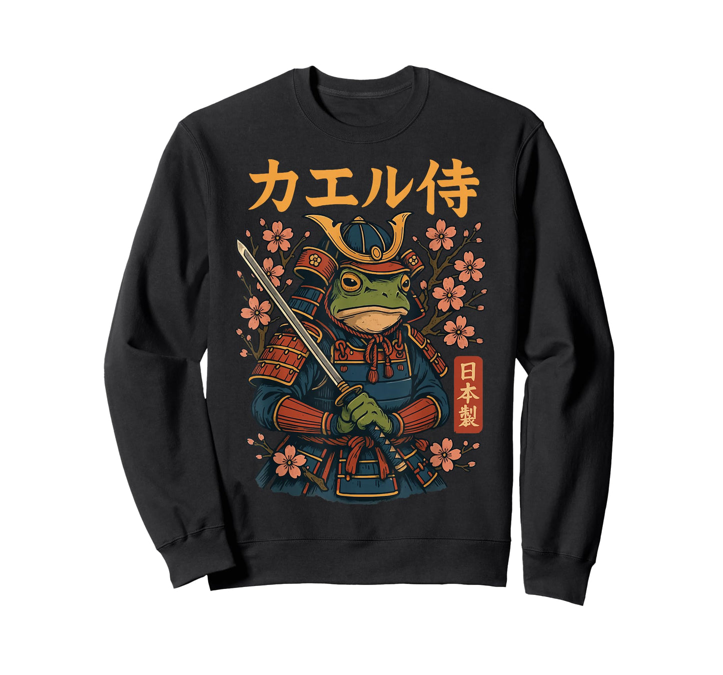 Frog Samurai Vintage Japanese Warrior T-Shirt