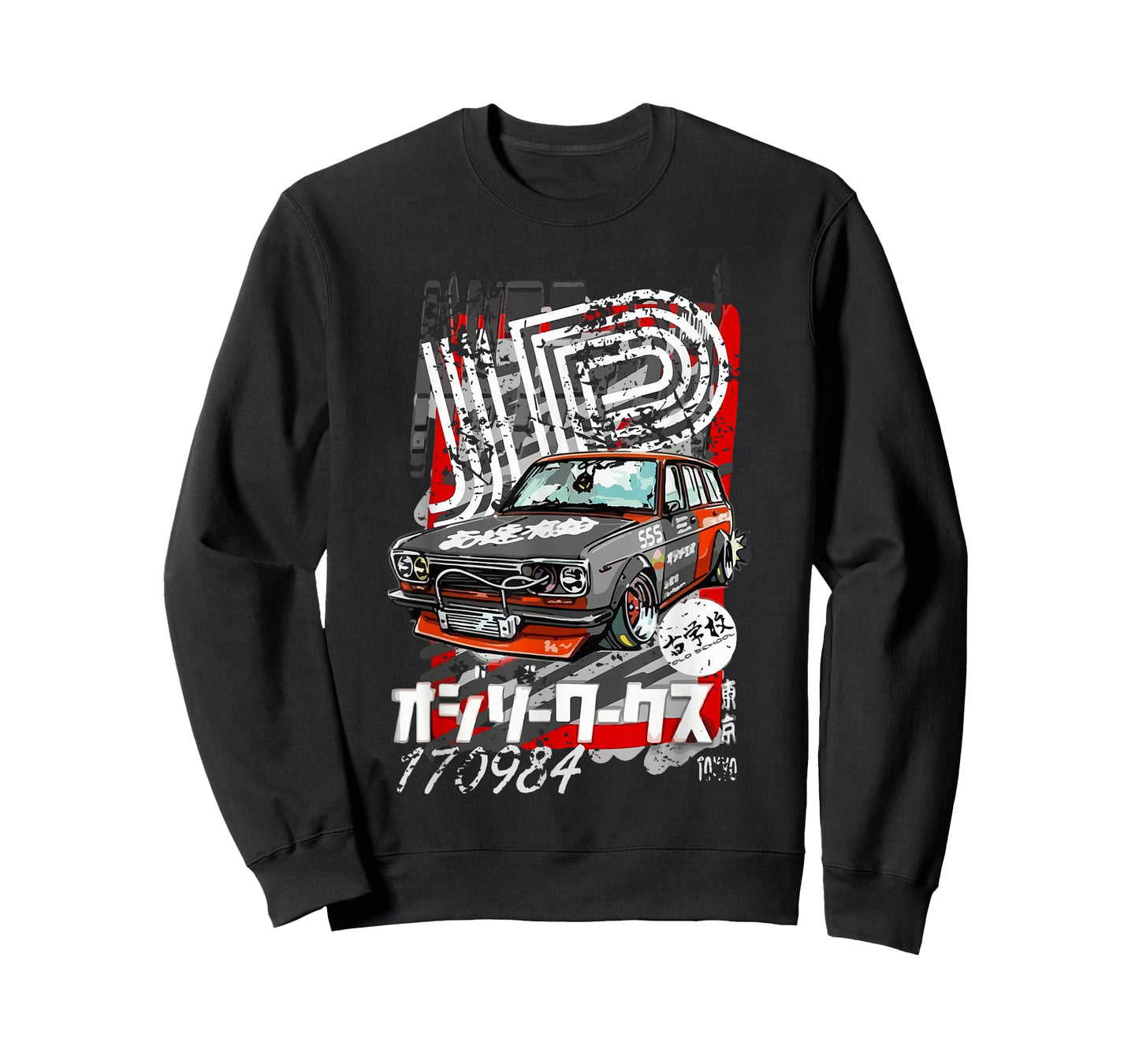JDM Japanese Street Racing Gift Street Race Distressed T-Shirt
