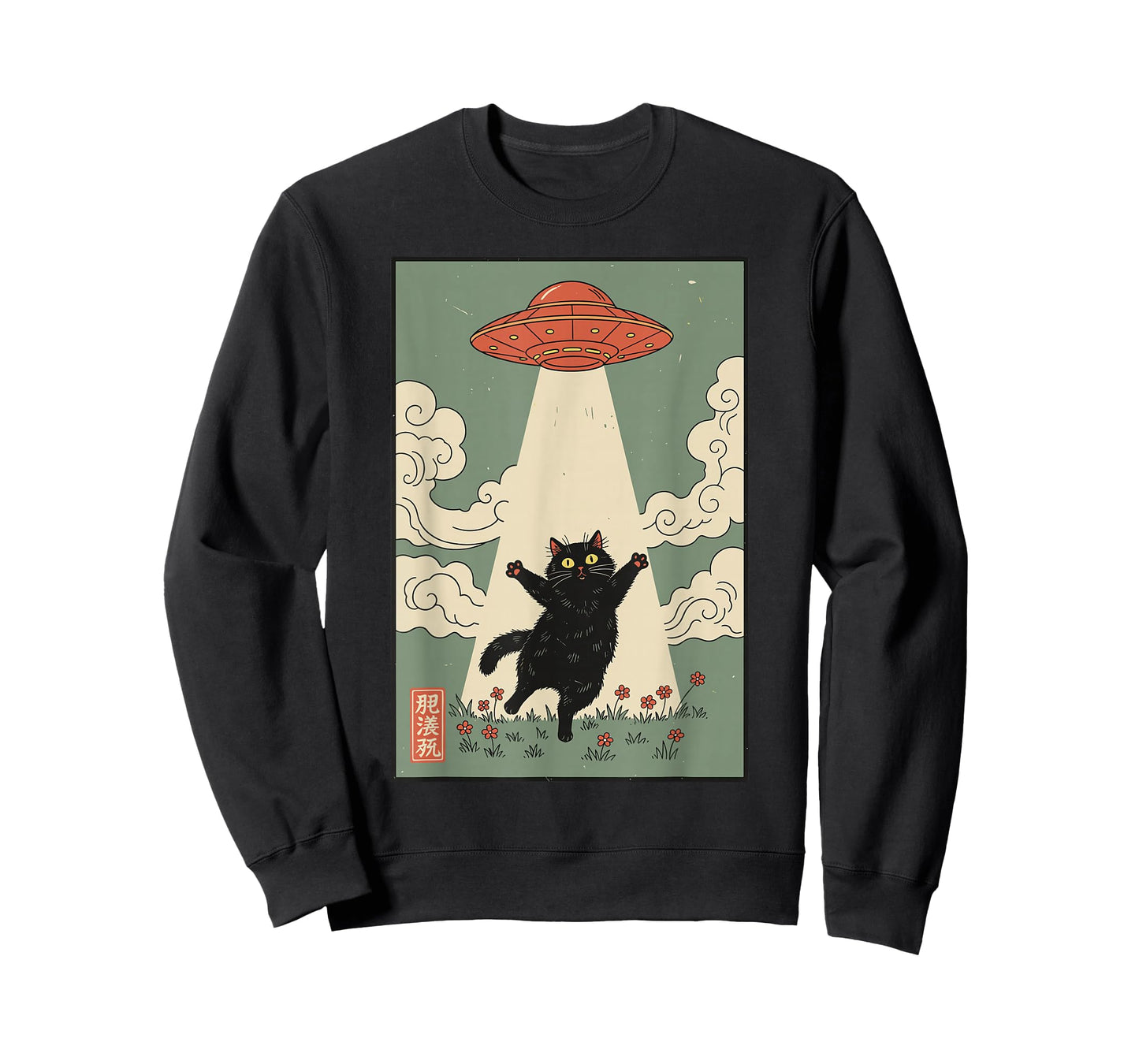 Vintage Japanese Cats Aliens Cat UFO T-Shirt