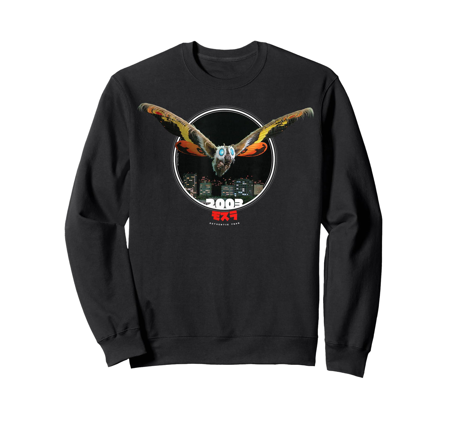Godzilla Mothra 2003 Icons of Toho T-Shirt Small
