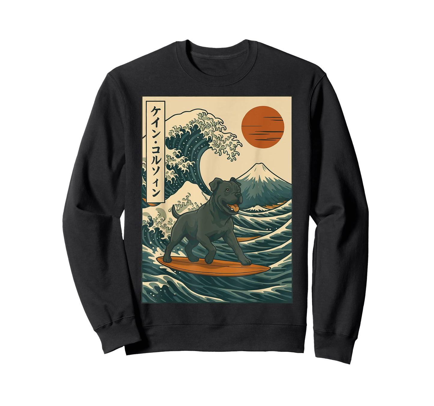 Cane Corso Surfing Japanese Wave T-Shirt