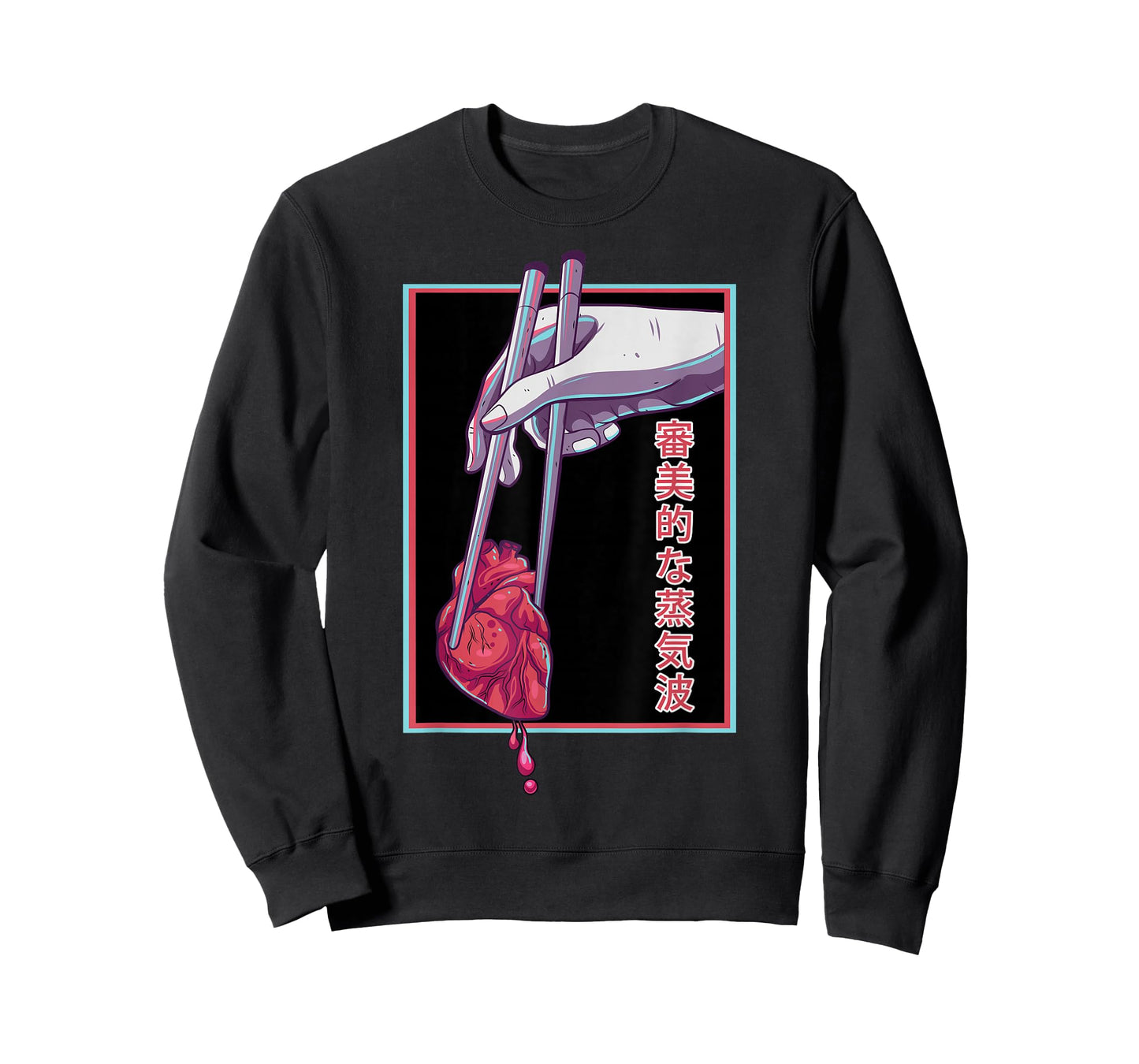 Aesthetic Vaporwave Japanese Futurism Anime Heart Otaku T-Shirt