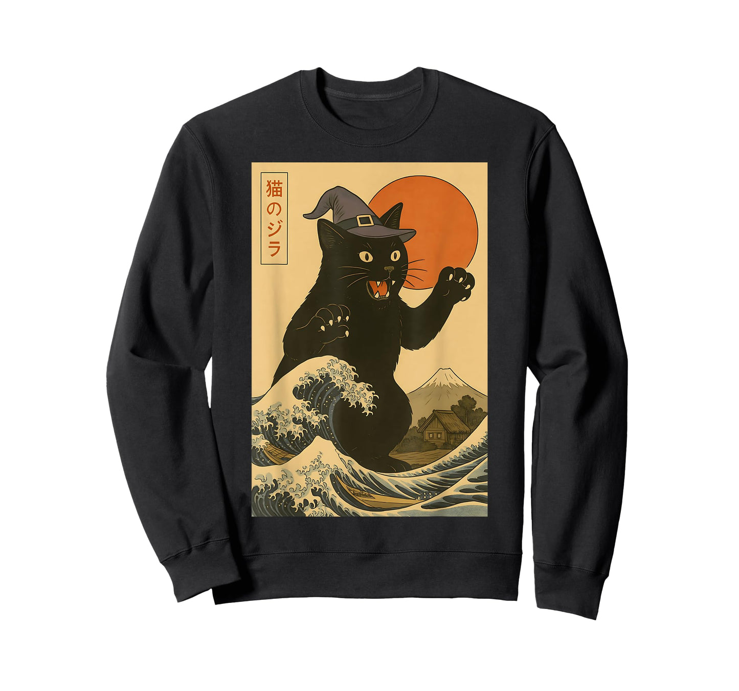 Catzilla Cat Japanese Art Funny Halloeen Black Cat Monster T-Shirt
