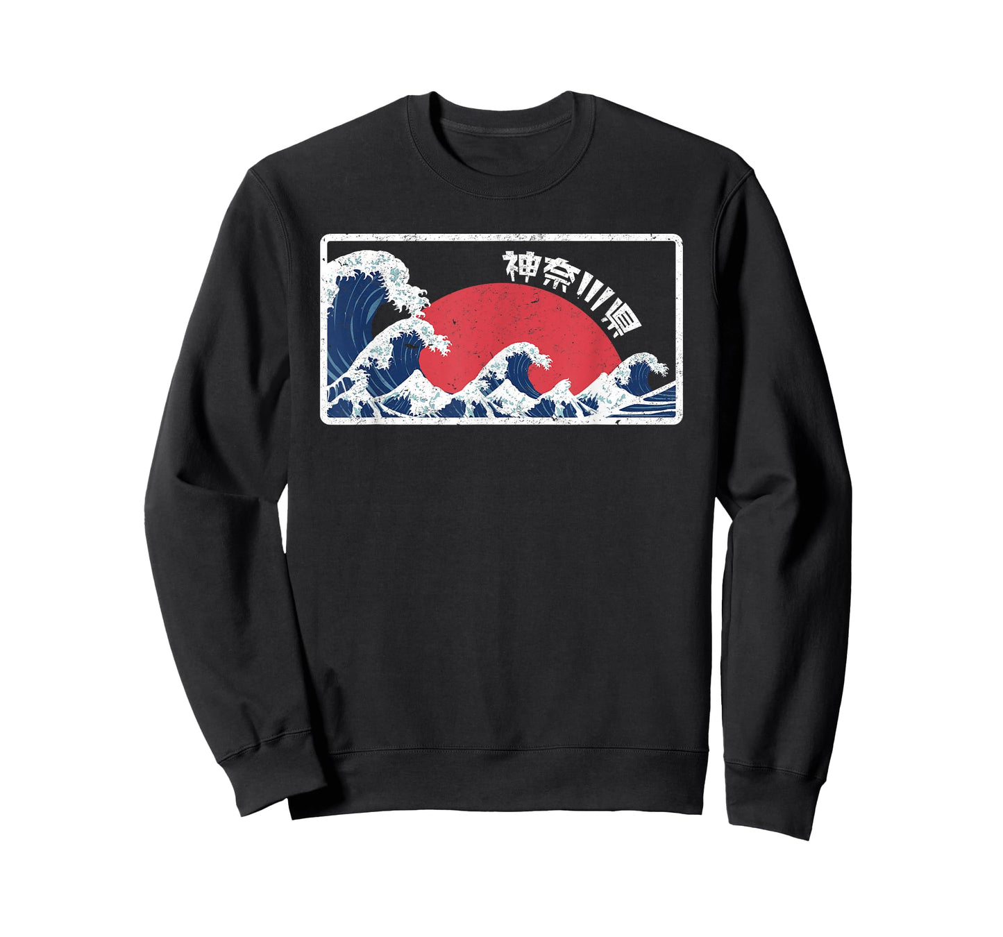 Kanagawa The Great Wave Japanese Shirt Vintage T-Shirt
