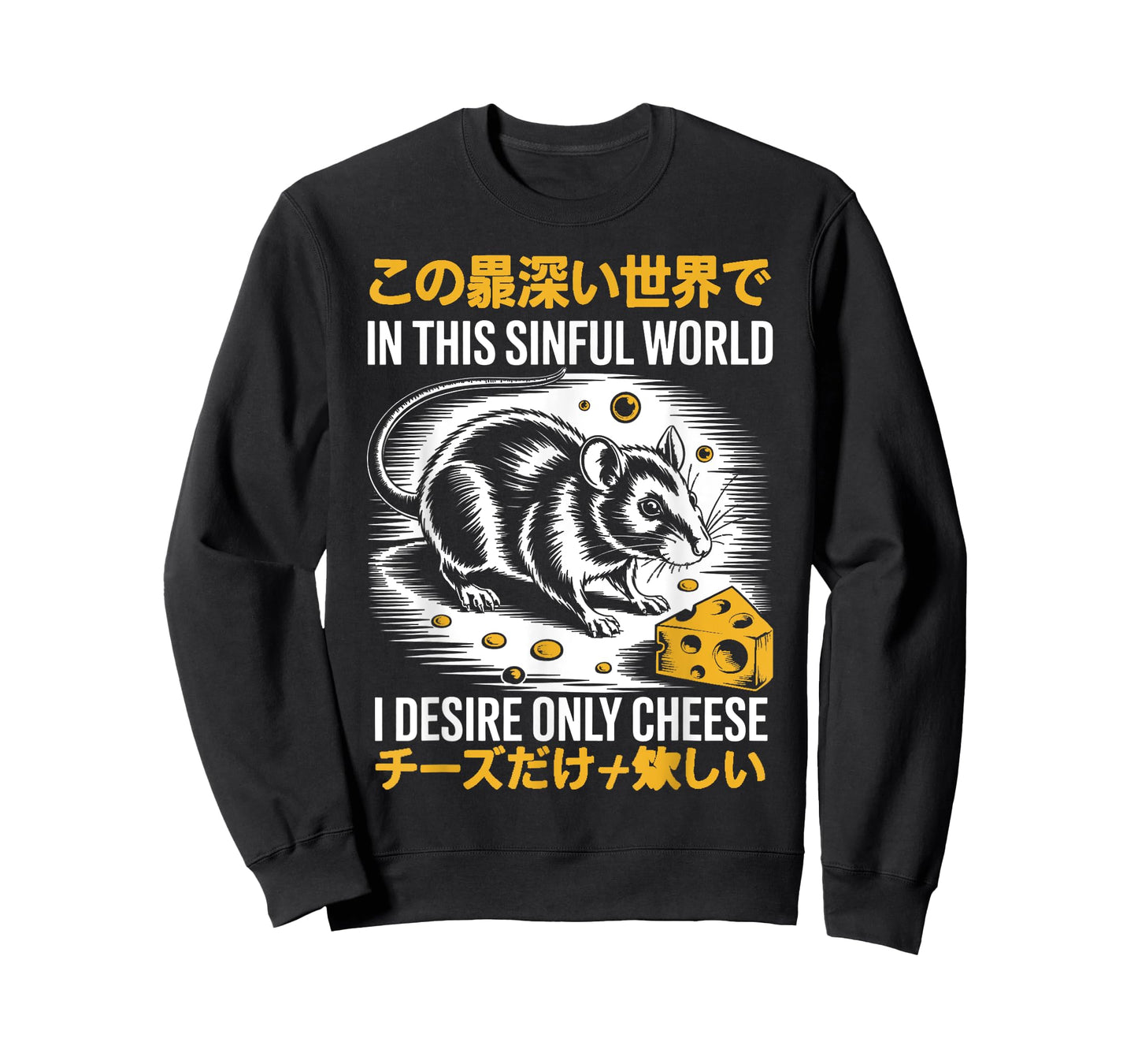 In This Sinful World I Desire Only Cheese Rat Japanese T-Shirt