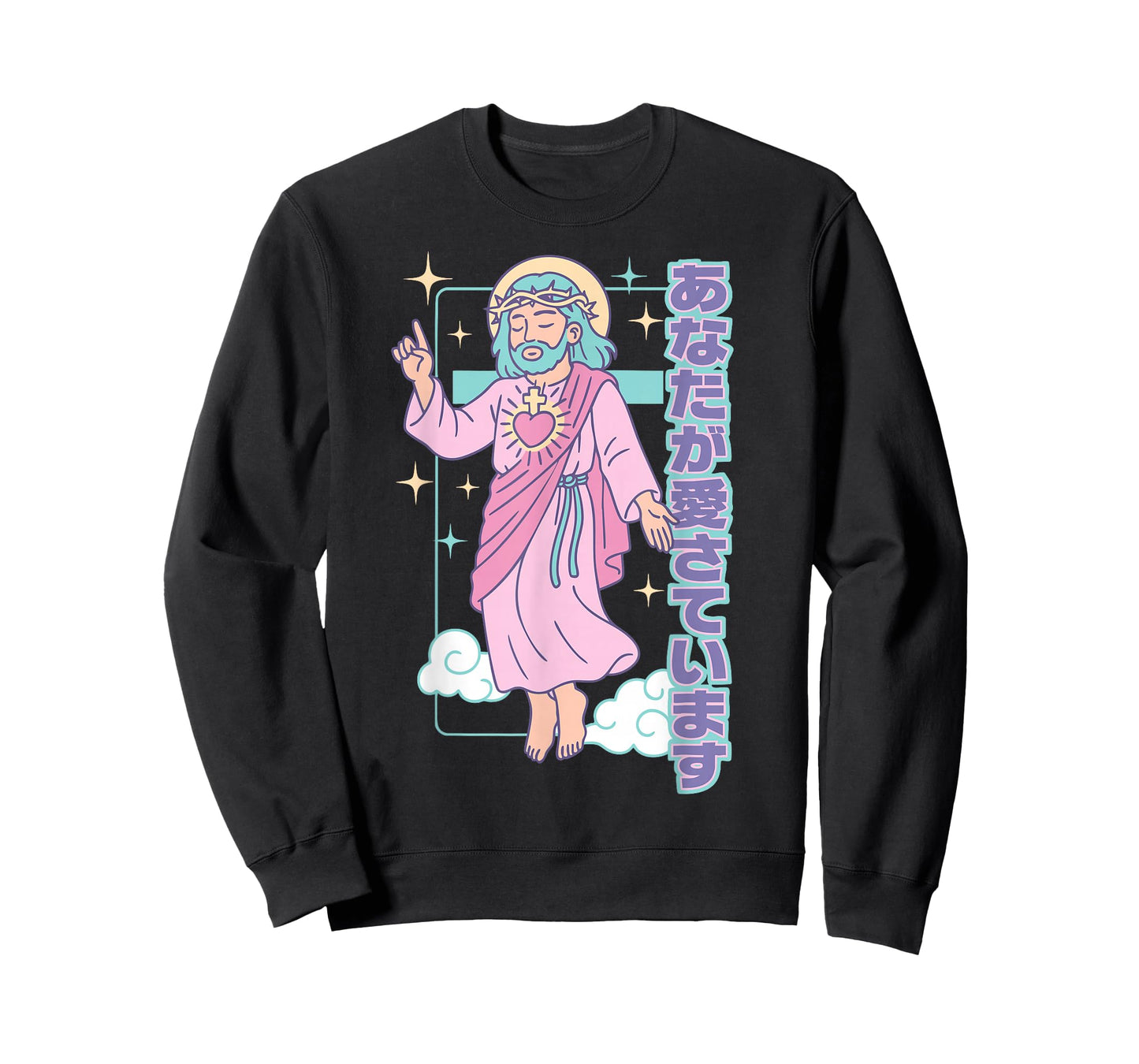Cute Kawaii Christian Manga Jesus You are Loved Anime Purple T-Shirt