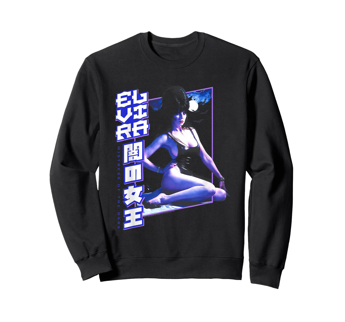 Elvira, Mistress of The Dark Lunar Bathing Horror Movie Host T-Shirt