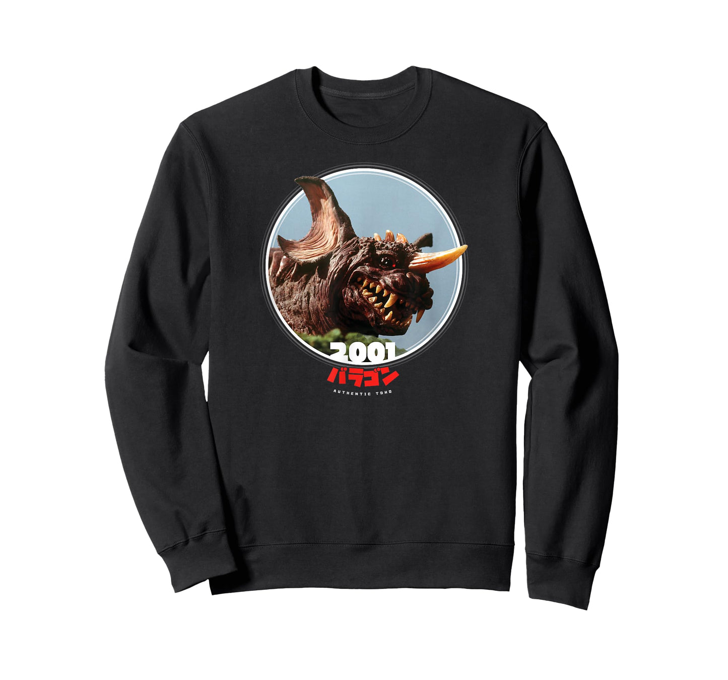 Godzilla Baragon 2001 Icons of Toho T-Shirt