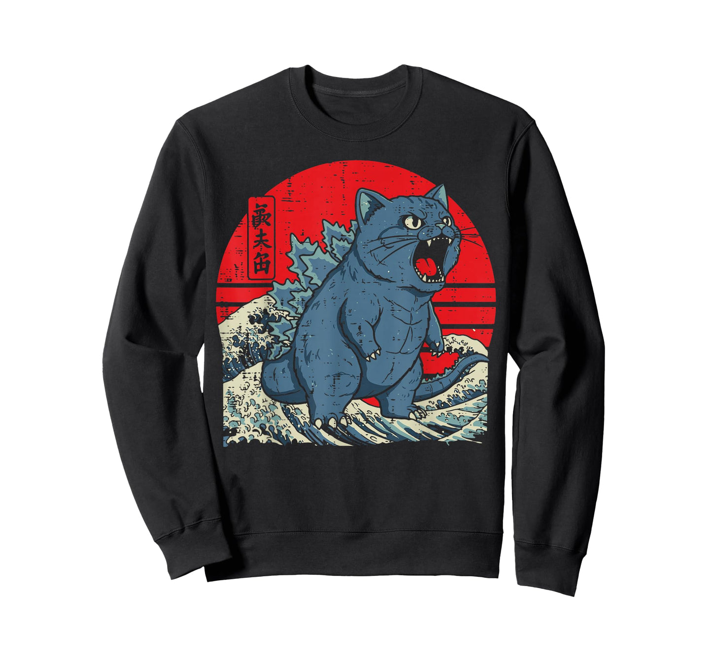 Japanese Cat Monster Waves Funny Catzilla Art Women Men Kids T-Shirt