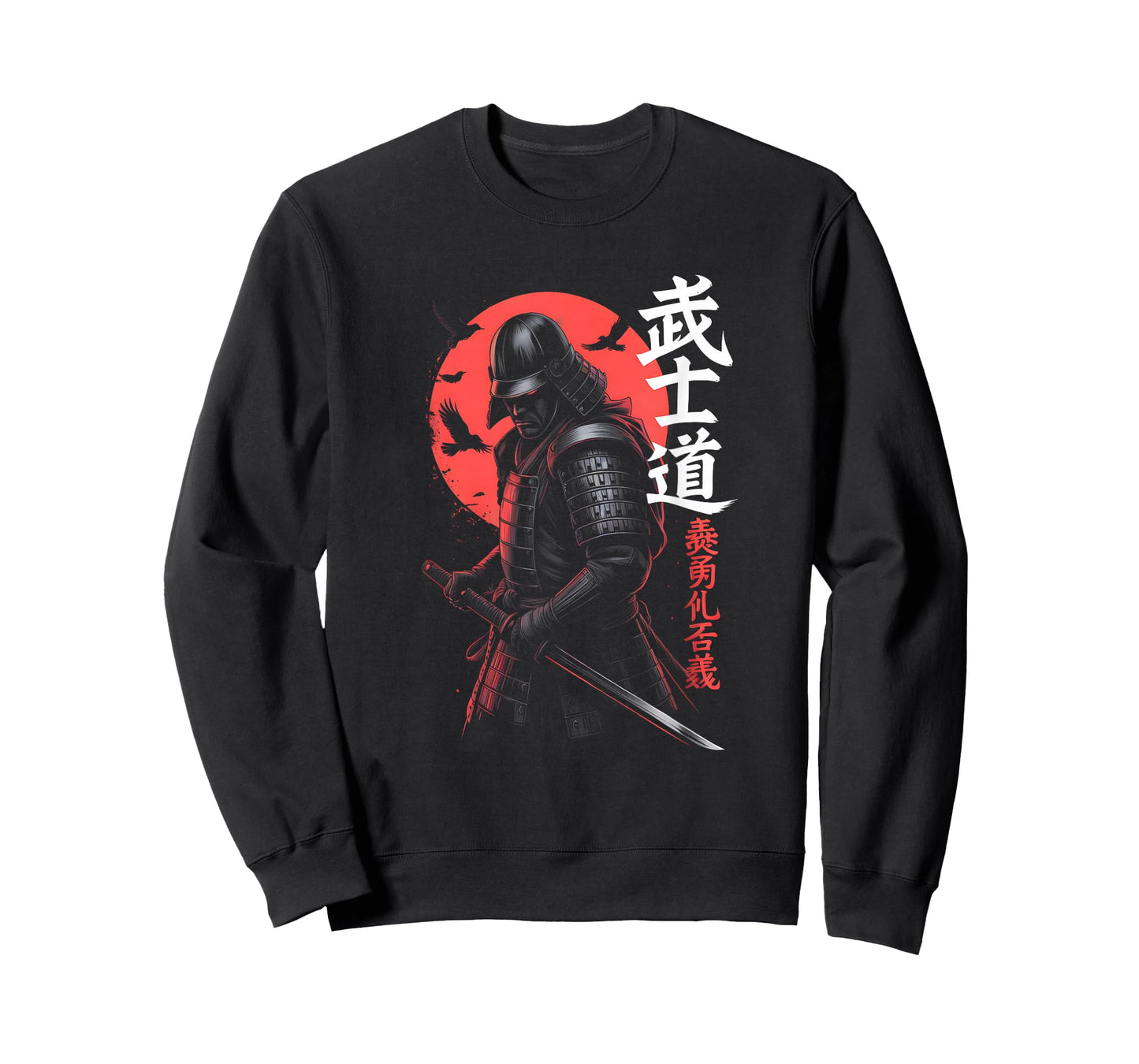 Japanese Samurai Warrior Ancient Bushido Code T-Shirt