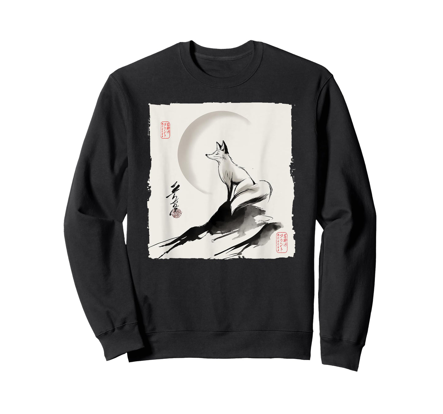 Japanese Kitsune Fox and Moon Vintage Zen Spiritual Gift T-Shirt